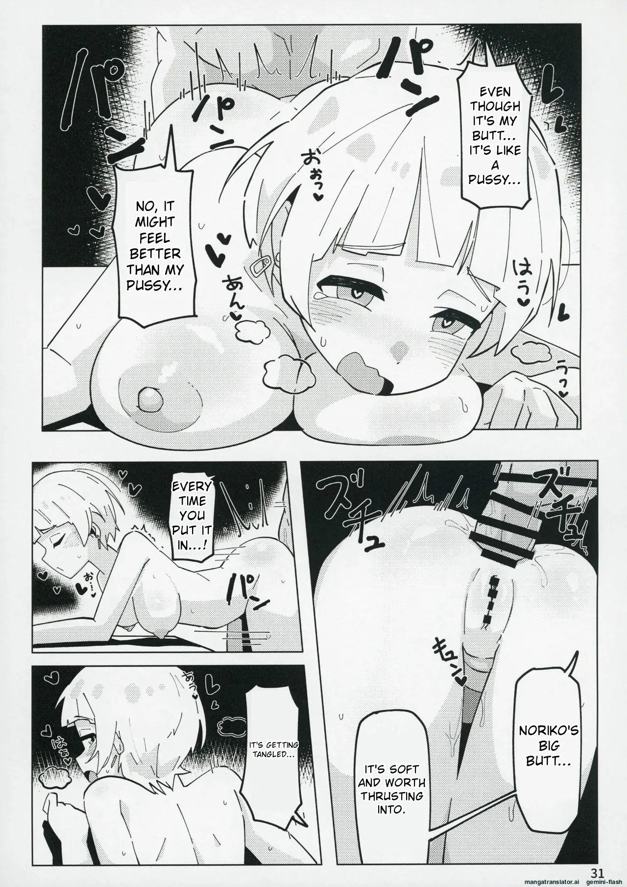 (C104) [Awarou PIXELS (ohgi)]Idol no A wa(THE IDOLM@STER MILLION LIVE!) [English] Page 30