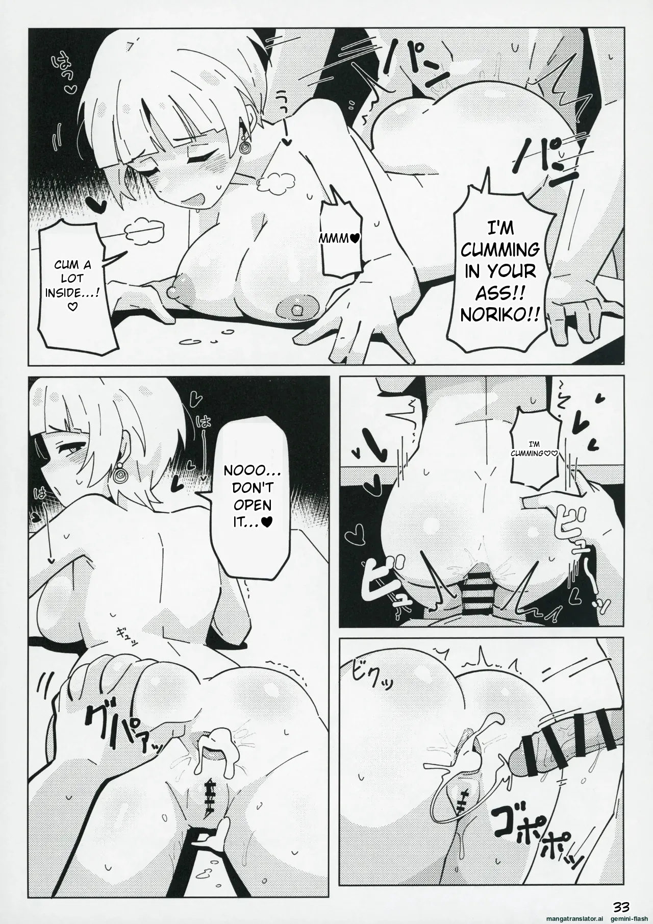 (C104) [Awarou PIXELS (ohgi)]Idol no A wa(THE IDOLM@STER MILLION LIVE!) [English] Page 32