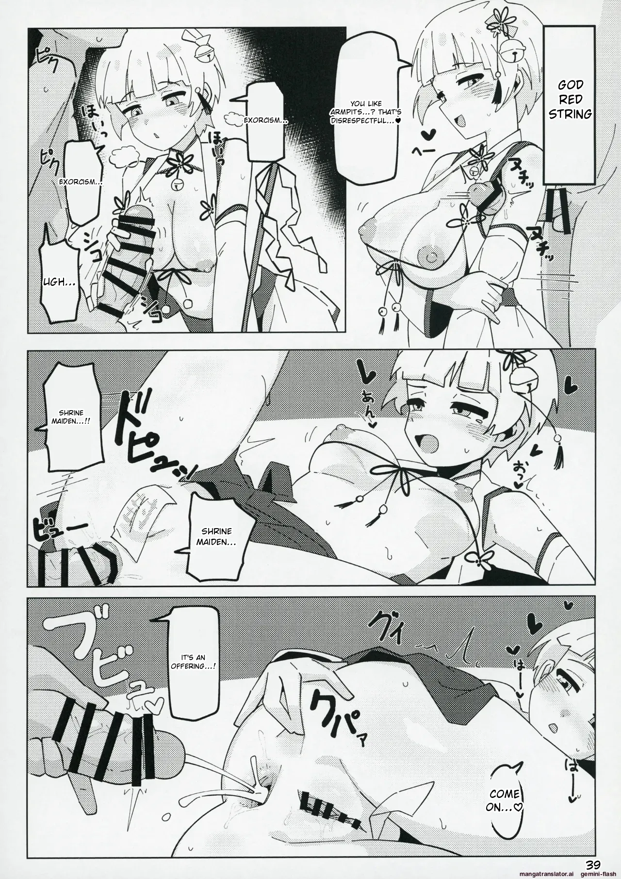 (C104) [Awarou PIXELS (ohgi)]Idol no A wa(THE IDOLM@STER MILLION LIVE!) [English] Page 38