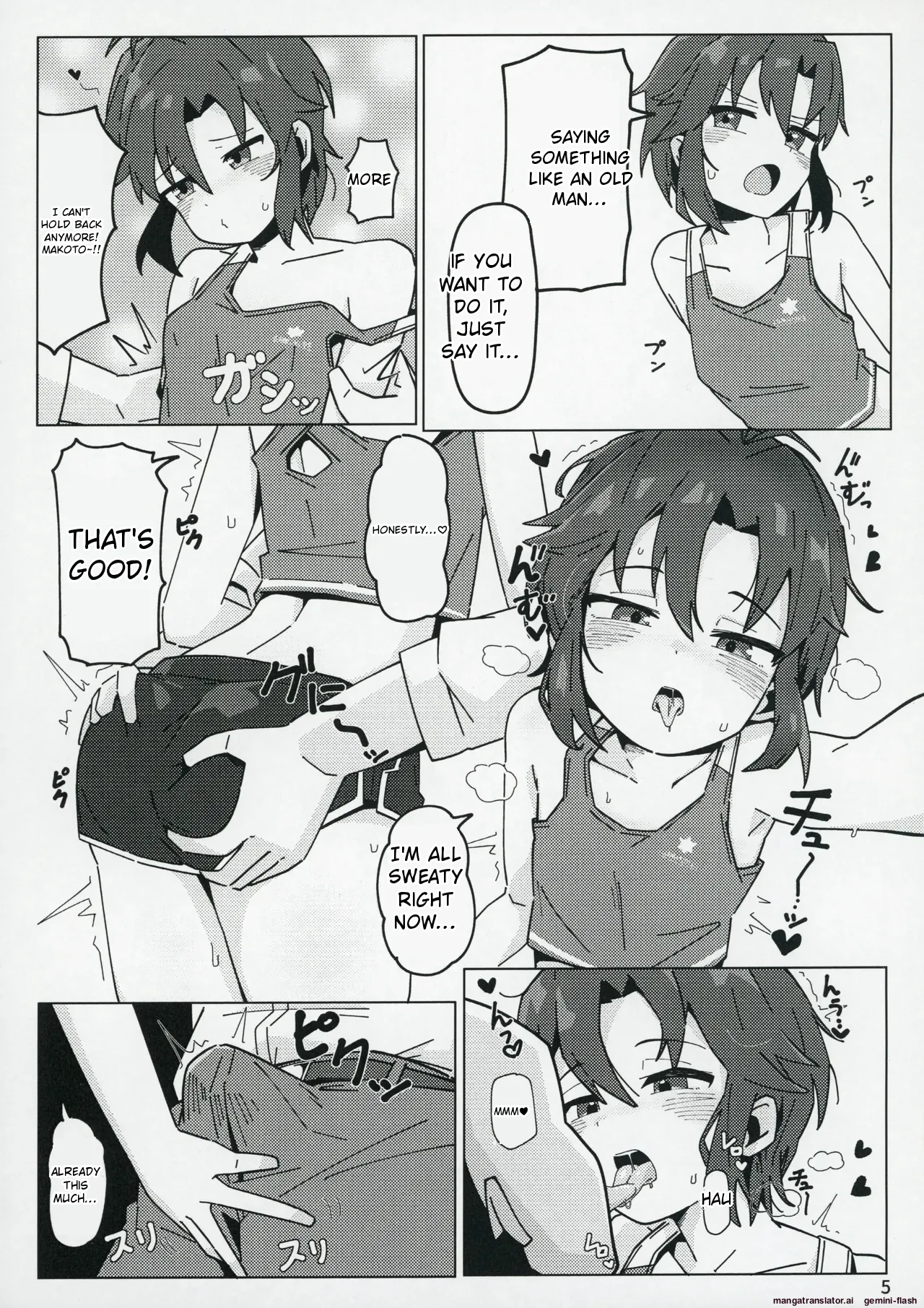 (C104) [Awarou PIXELS (ohgi)]Idol no A wa(THE IDOLM@STER MILLION LIVE!) [English] Page 4