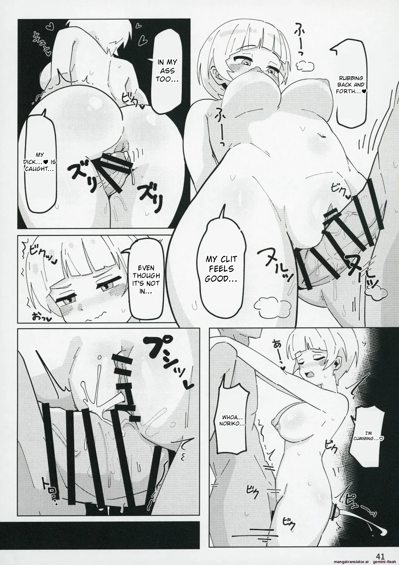 (C104) [Awarou PIXELS (ohgi)]Idol no A wa(THE IDOLM@STER MILLION LIVE!) [English] Page 40