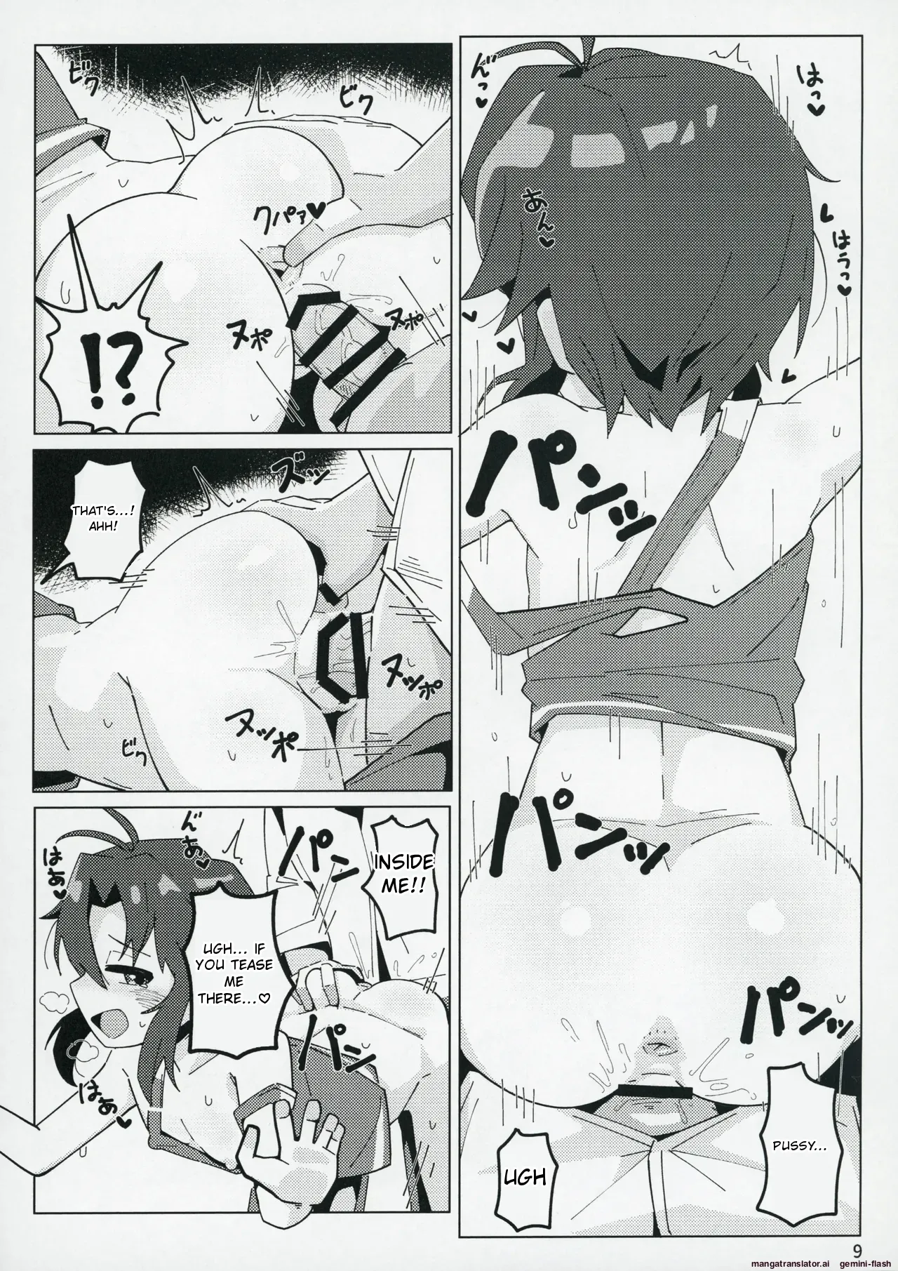 (C104) [Awarou PIXELS (ohgi)]Idol no A wa(THE IDOLM@STER MILLION LIVE!) [English] Page 8