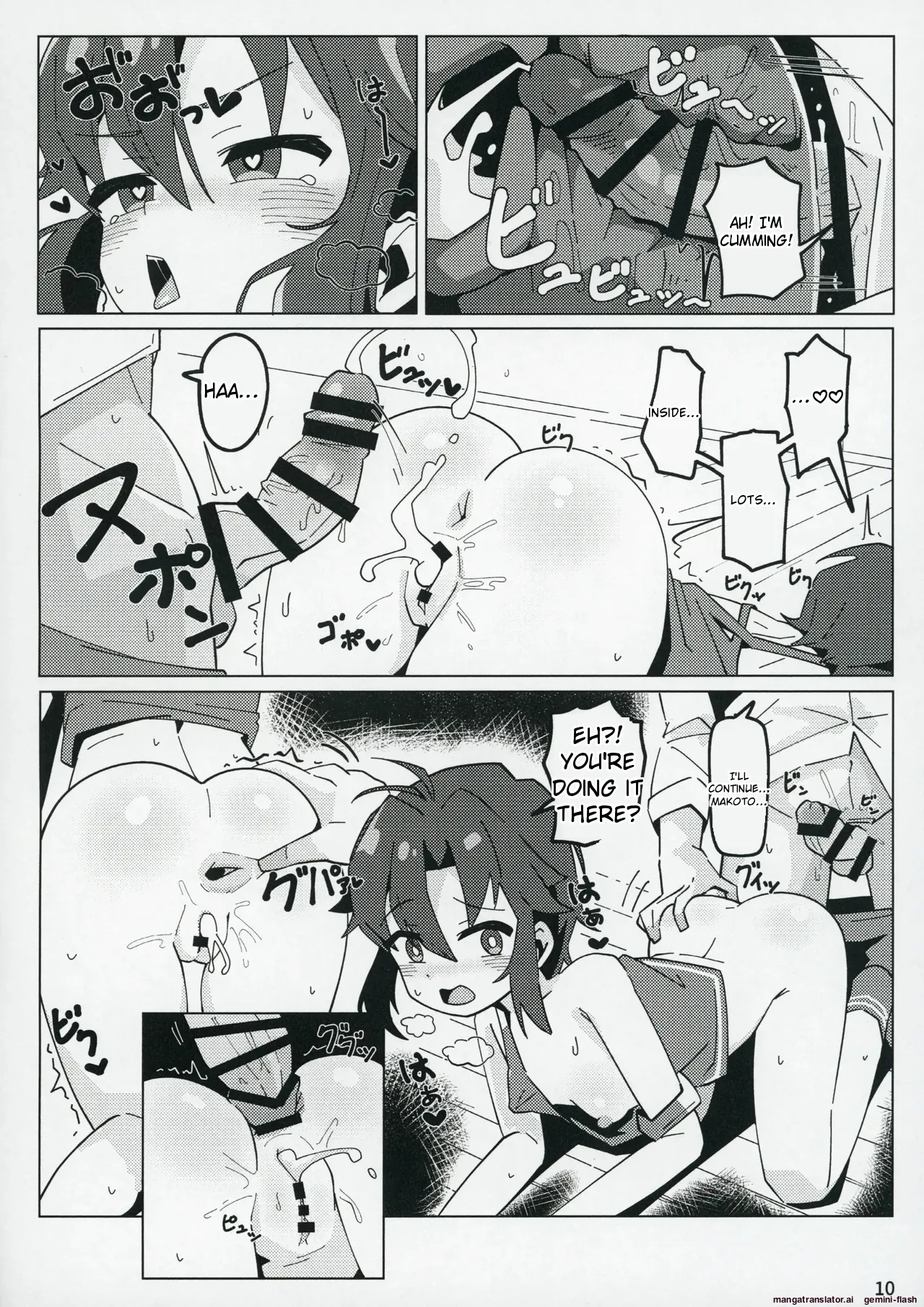 (C104) [Awarou PIXELS (ohgi)]Idol no A wa(THE IDOLM@STER MILLION LIVE!) [English] Page 9