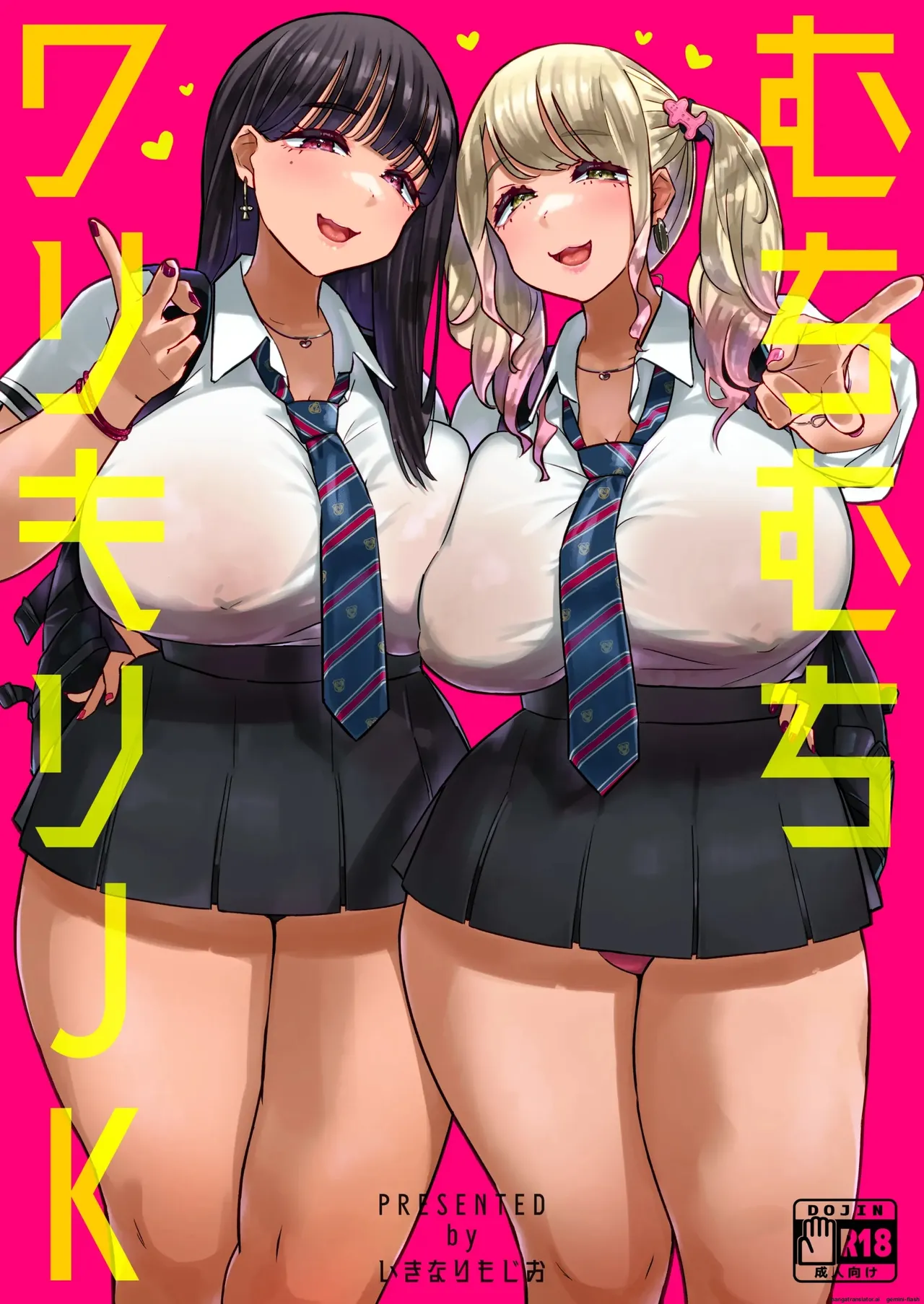 [Uniyaa (Ikinari Mojio)]Muchimuchi Warikiri JK[Digital] Page 1