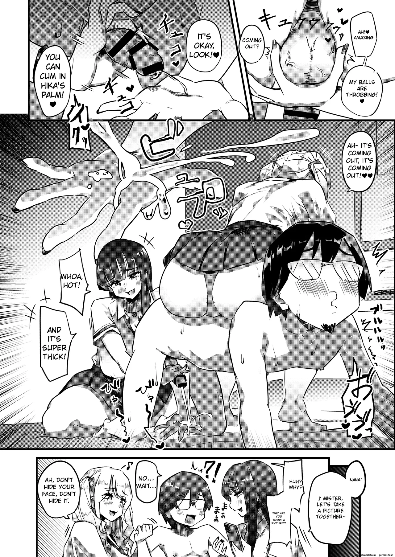 [Uniyaa (Ikinari Mojio)]Muchimuchi Warikiri JK[Digital] Page 11