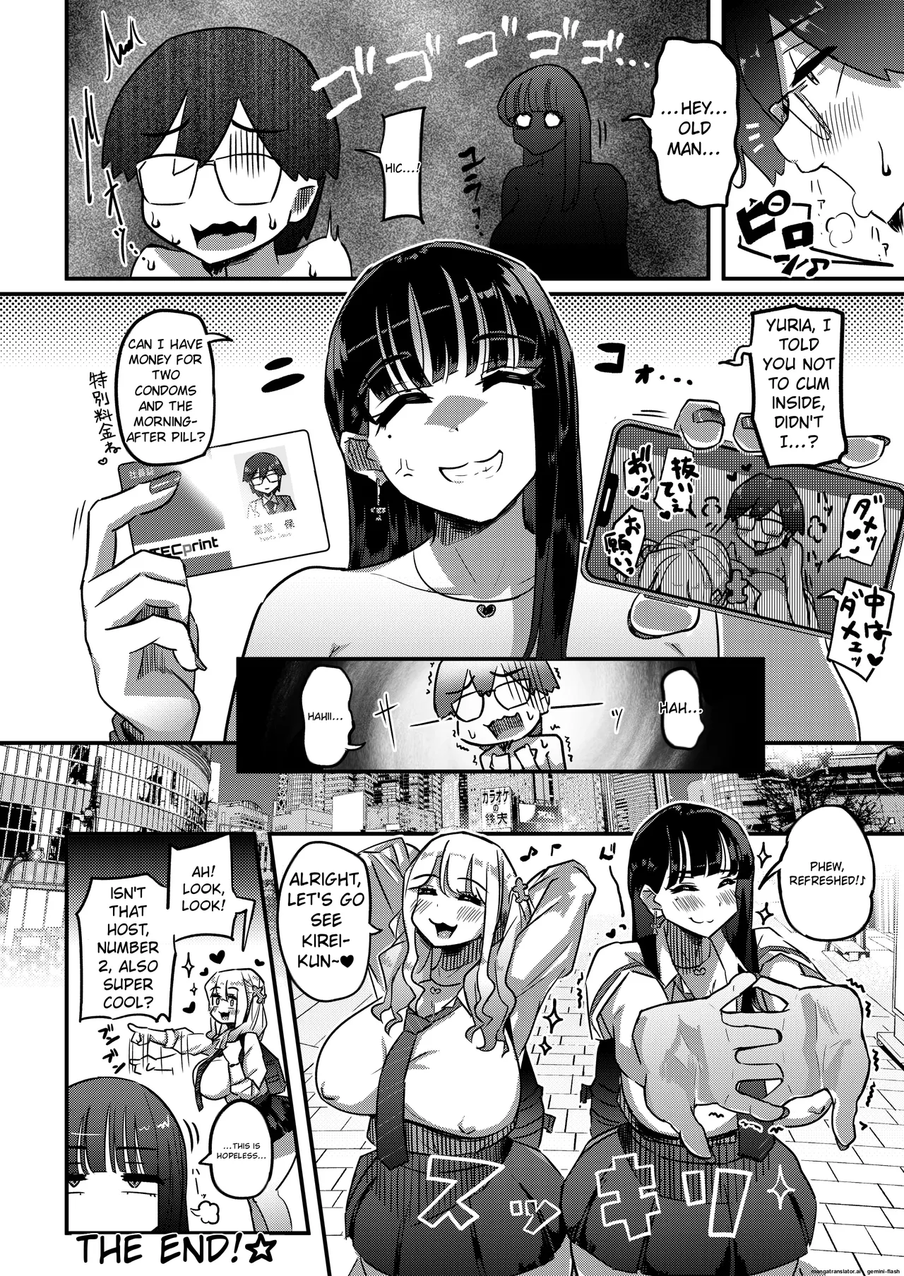 [Uniyaa (Ikinari Mojio)]Muchimuchi Warikiri JK[Digital] Page 27