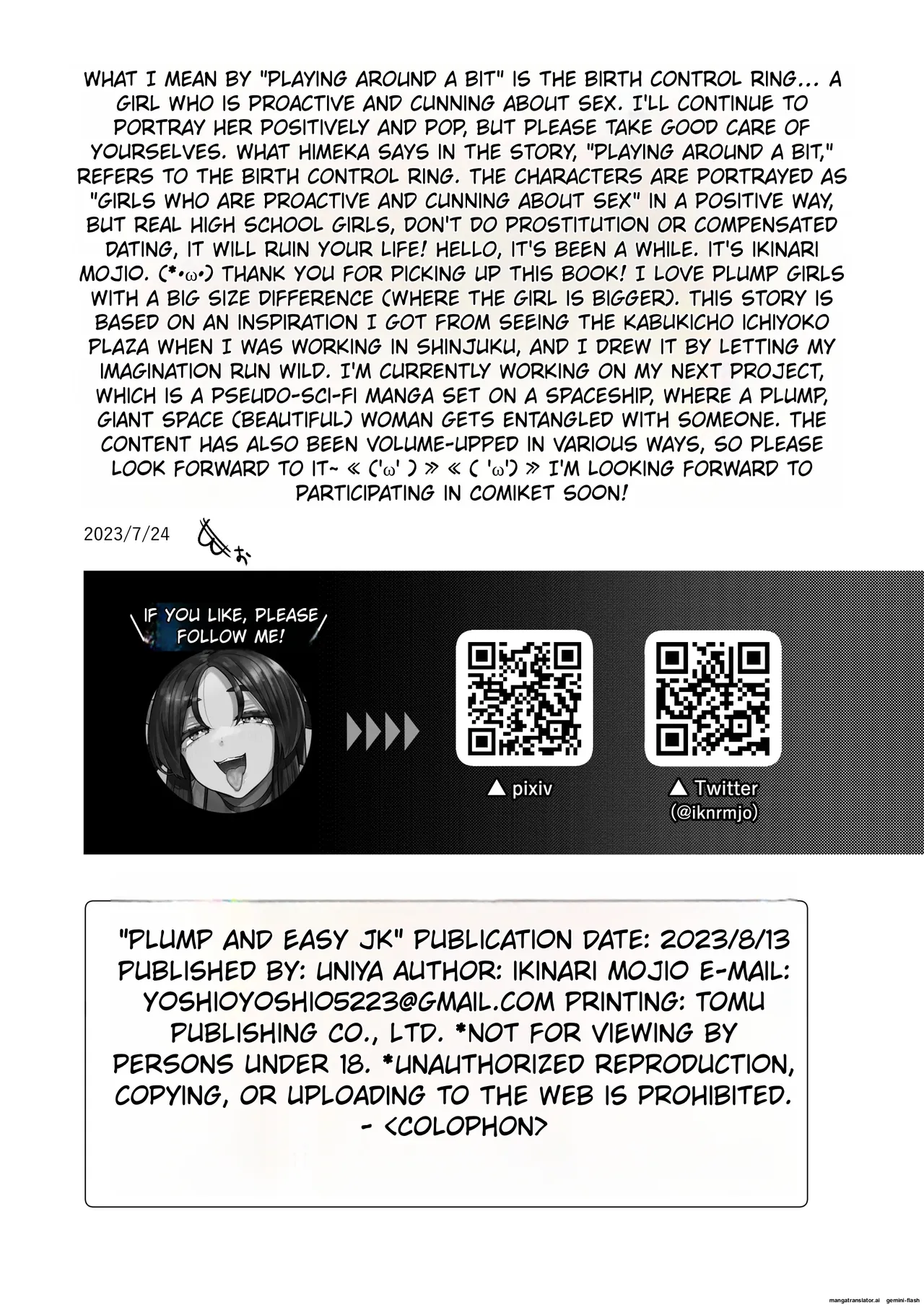 [Uniyaa (Ikinari Mojio)]Muchimuchi Warikiri JK[Digital] Page 28