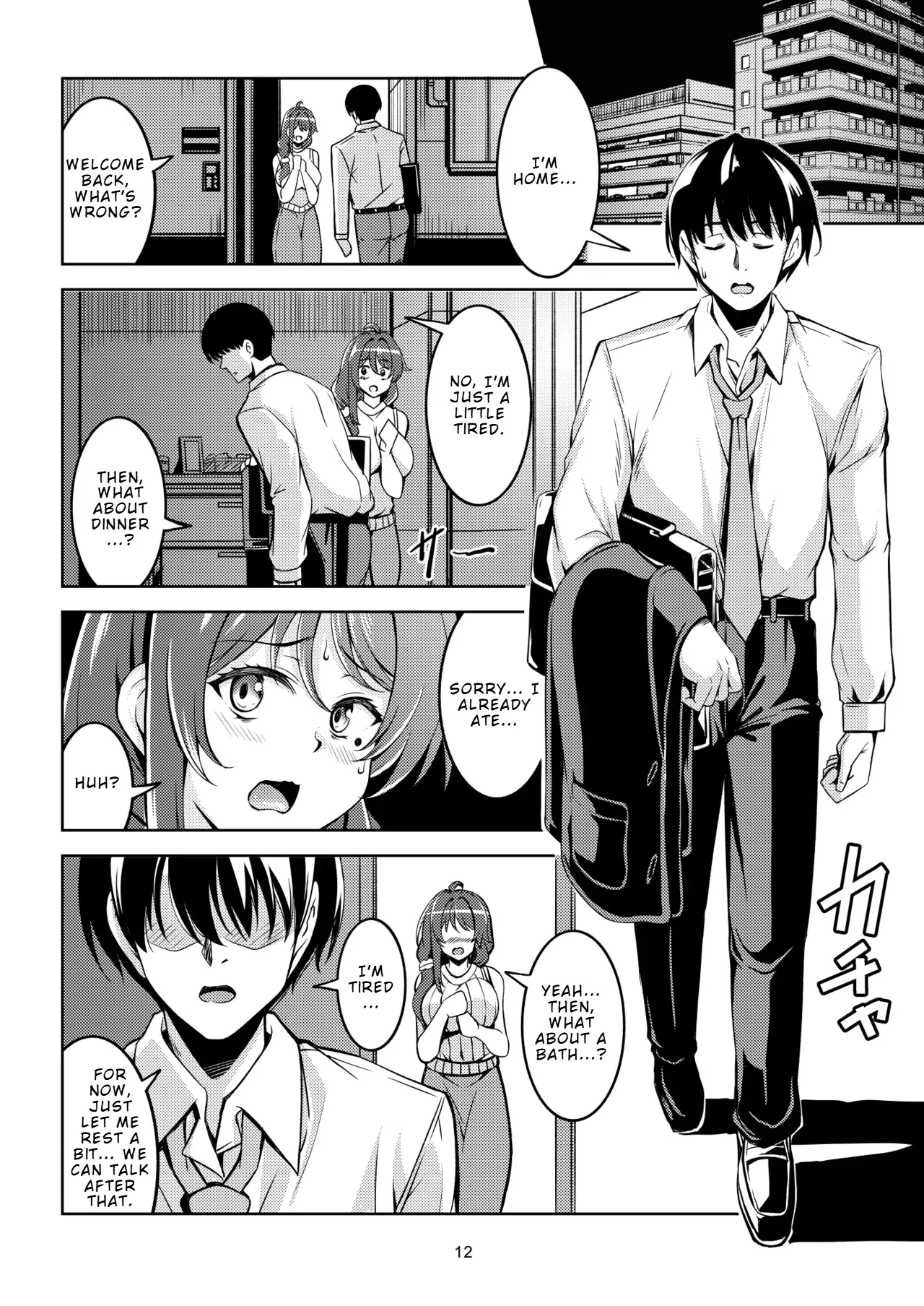 [WindArTeam (WindArt)]Hitozuma Ochi Yokkyuu Fuman no Wakazuma -Rika- | Fallen Married Woman The Frustrated Young Wife -Rika-[English] [LKK•Scans] [Digital] Page 16