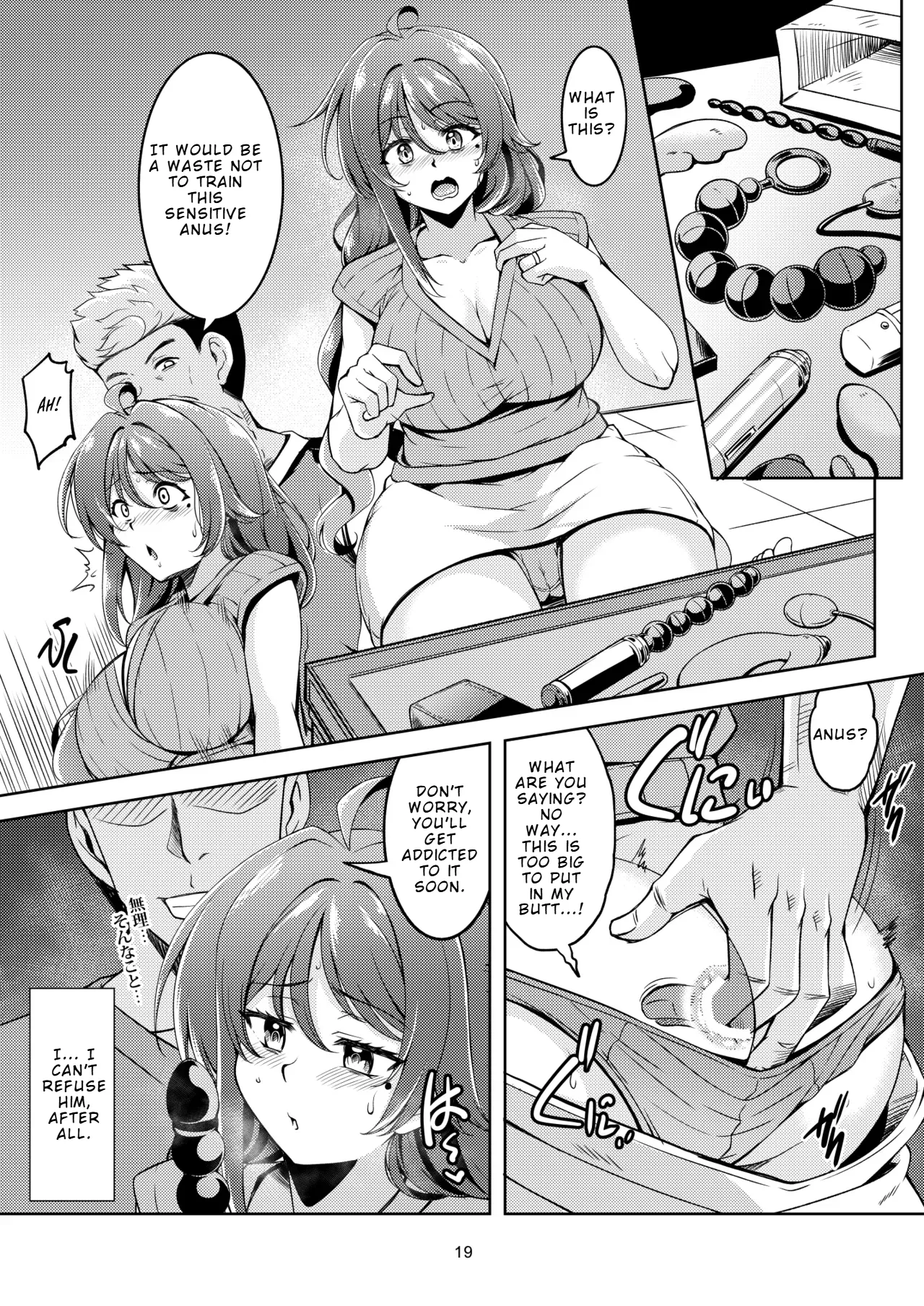 [WindArTeam (WindArt)]Hitozuma Ochi Yokkyuu Fuman no Wakazuma -Rika- | Fallen Married Woman The Frustrated Young Wife -Rika-[English] [LKK•Scans] [Digital] Page 23