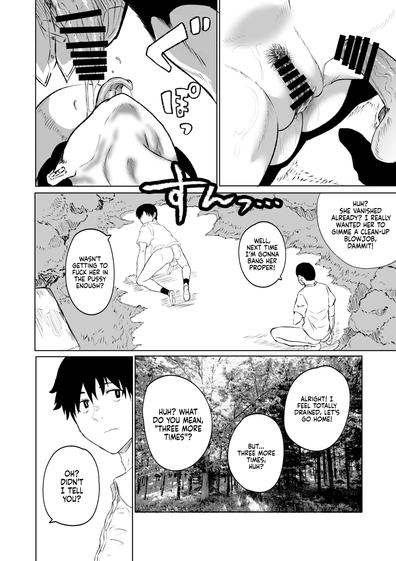 [HIDARIkiki (Kizuki Rei)]Hasshaku-sama - Deai to Sakushu | Hachishaku-Sama - The Encounter and the Drain[English] [Sonarin迫] Page 14