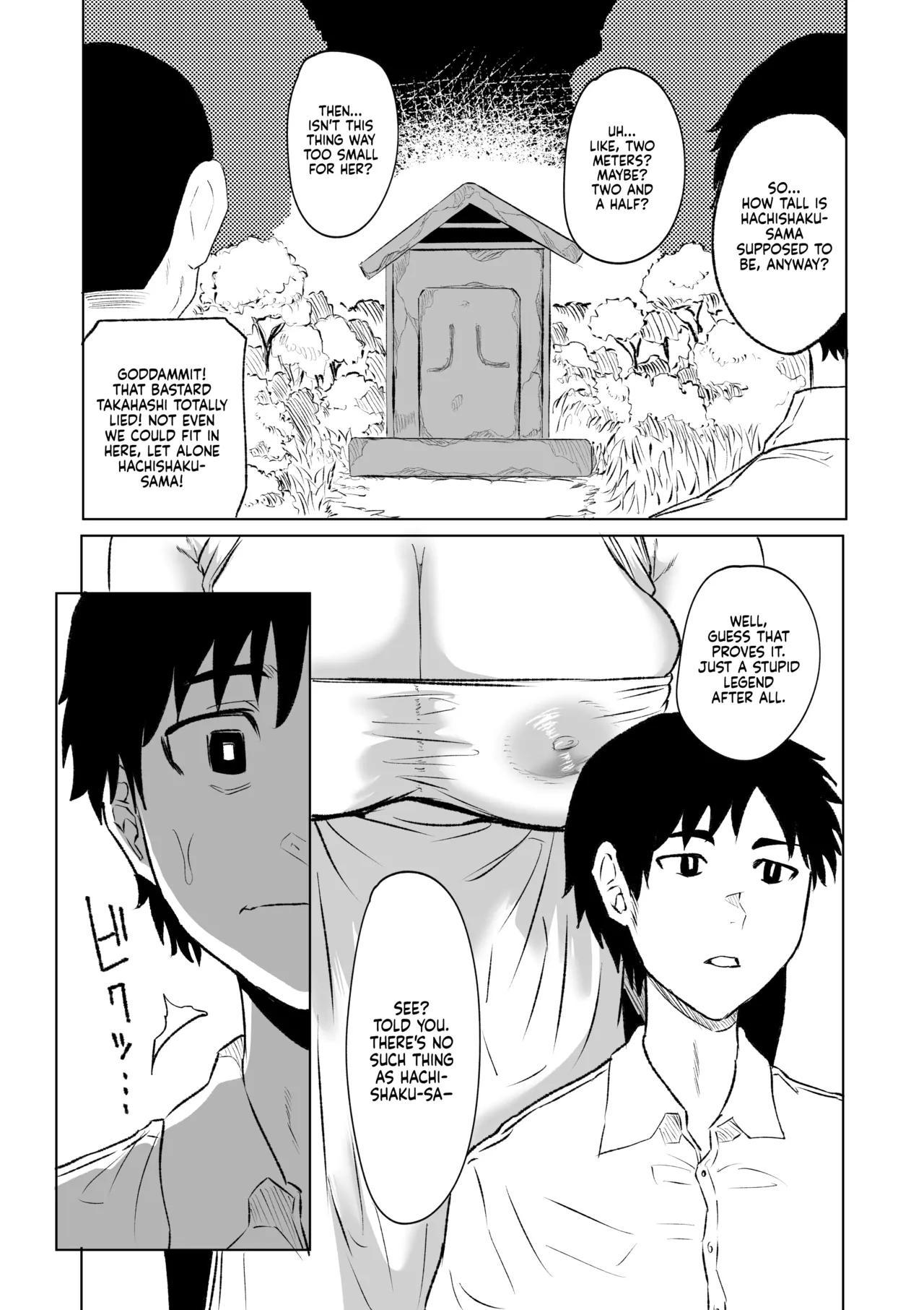 [HIDARIkiki (Kizuki Rei)]Hasshaku-sama - Deai to Sakushu | Hachishaku-Sama - The Encounter and the Drain[English] [Sonarin迫] Page 5