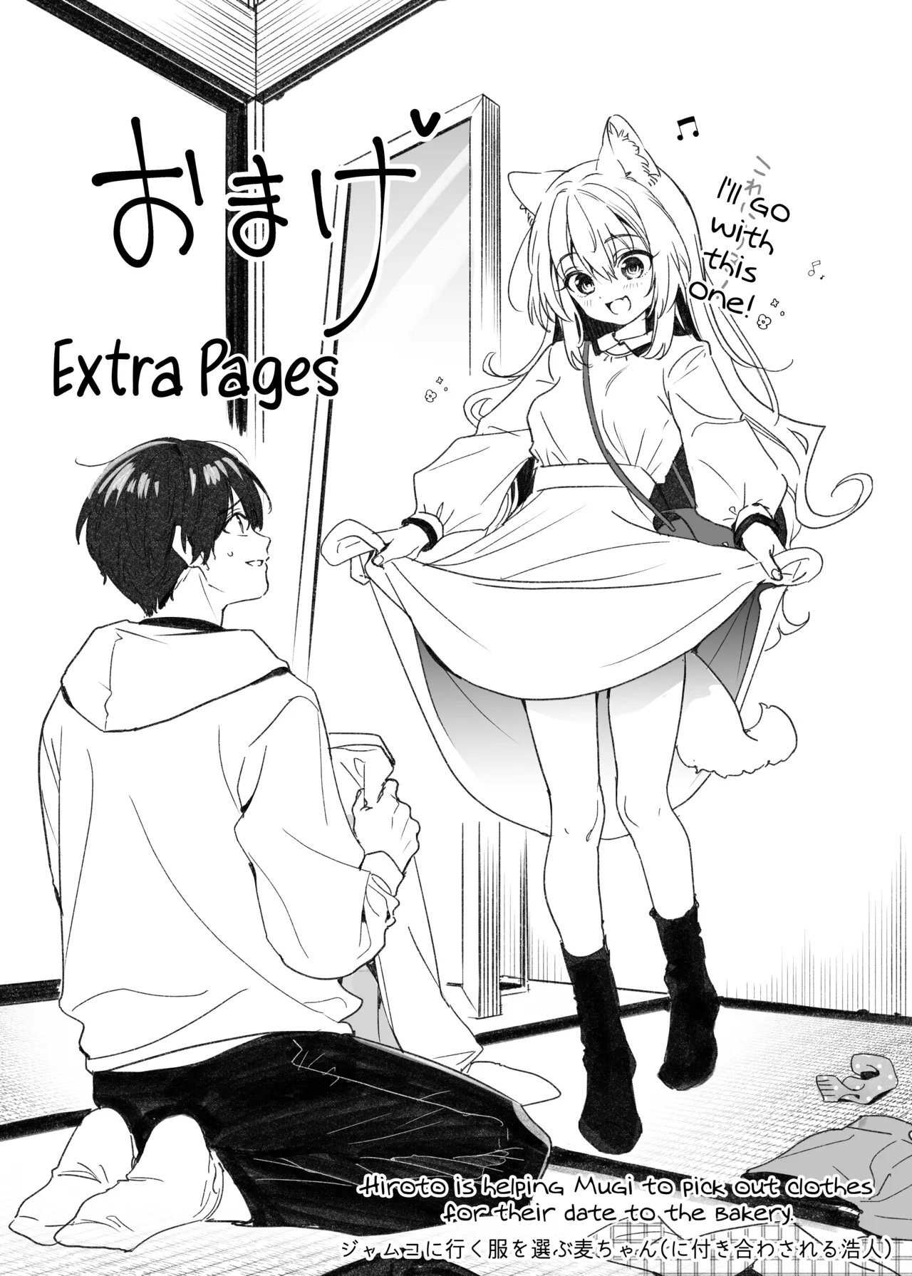[Ringo no Naru Ki (Kise Itsuki)]Mugi no Ongaeshi -Gakuseihen- | Mugi's Repayment -Student Arc-[English] [Vivid Rabbit Translation] [Decensored] [Digital] Page 37