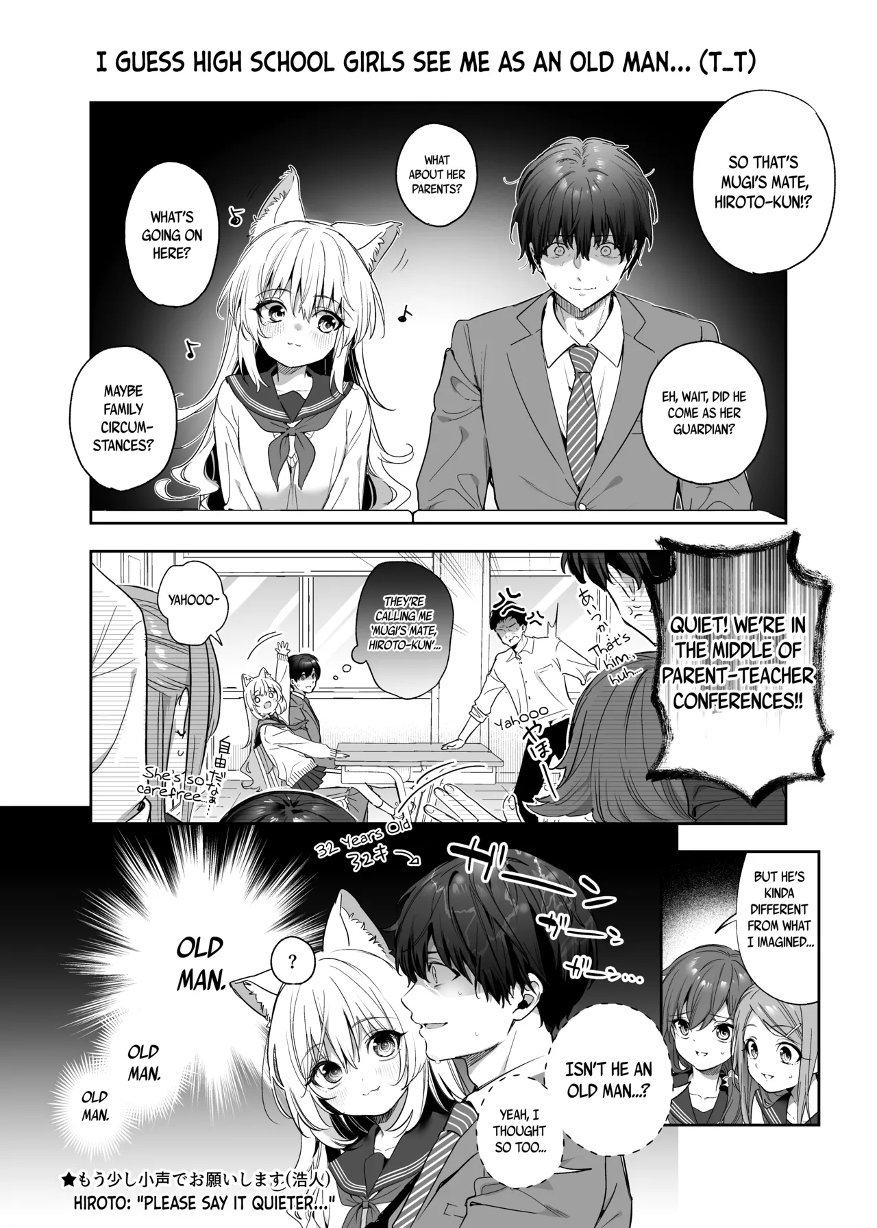 [Ringo no Naru Ki (Kise Itsuki)]Mugi no Ongaeshi -Gakuseihen- | Mugi's Repayment -Student Arc-[English] [Vivid Rabbit Translation] [Decensored] [Digital] Page 40