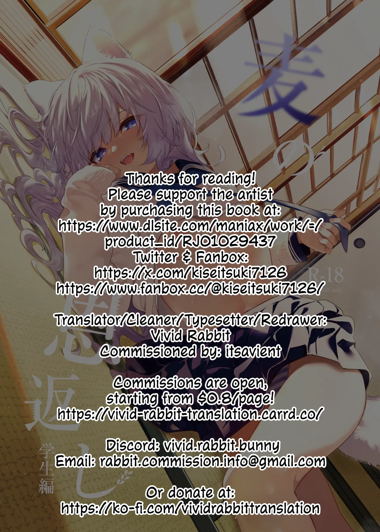 [Ringo no Naru Ki (Kise Itsuki)]Mugi no Ongaeshi -Gakuseihen- | Mugi's Repayment -Student Arc-[English] [Vivid Rabbit Translation] [Decensored] [Digital] Page 45