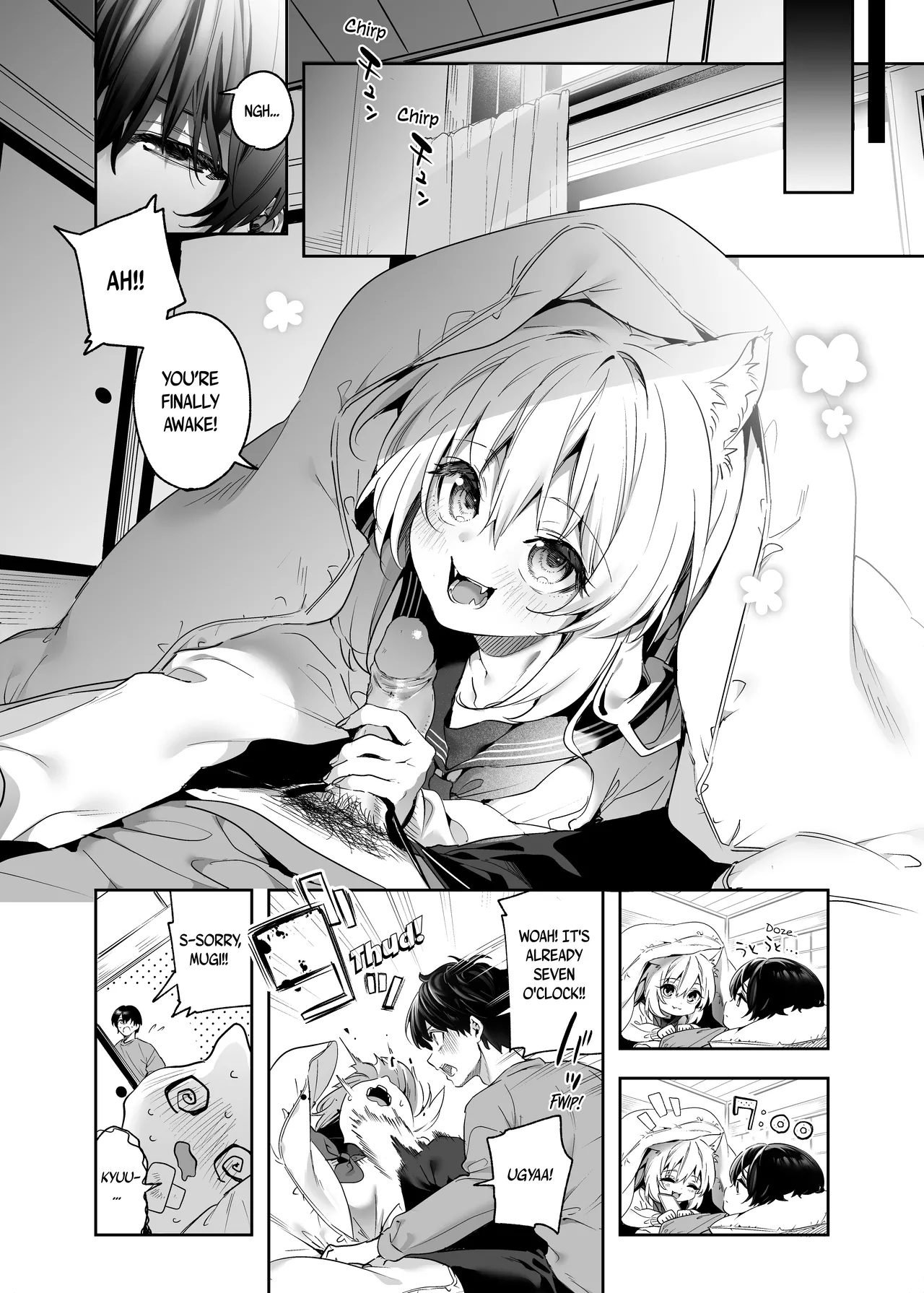 [Ringo no Naru Ki (Kise Itsuki)]Mugi no Ongaeshi -Gakuseihen- | Mugi's Repayment -Student Arc-[English] [Vivid Rabbit Translation] [Decensored] [Digital] Page 5