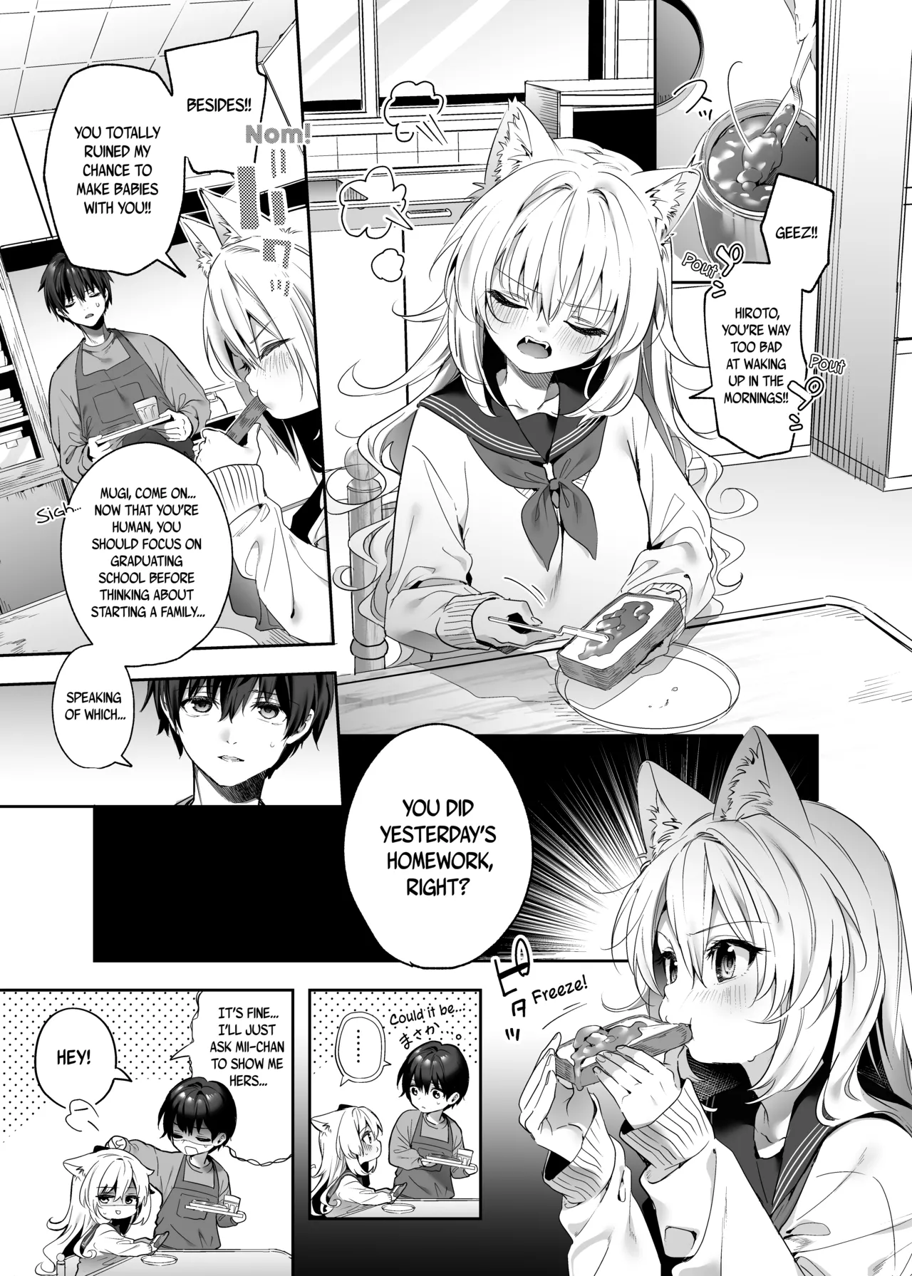[Ringo no Naru Ki (Kise Itsuki)]Mugi no Ongaeshi -Gakuseihen- | Mugi's Repayment -Student Arc-[English] [Vivid Rabbit Translation] [Decensored] [Digital] Page 6