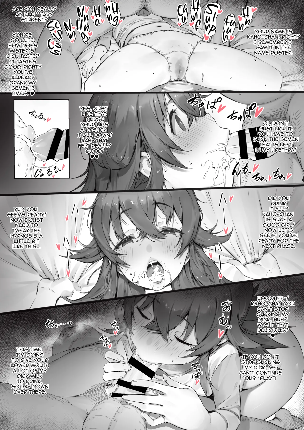 [Nigiri Usagi]Komiya(THE iDOLM@STER: Shiny Colors) [English] [DeppoTL] Page 2