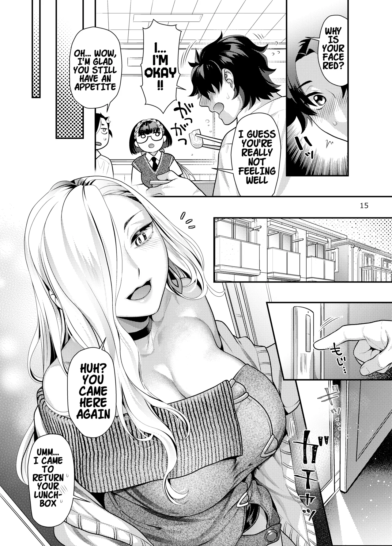 [Nekomataya (Nekomata Naomi)]Ecchi na Omii-san ni Taberaretai(Fate/Grand Order) [English] [Digital] Page 14