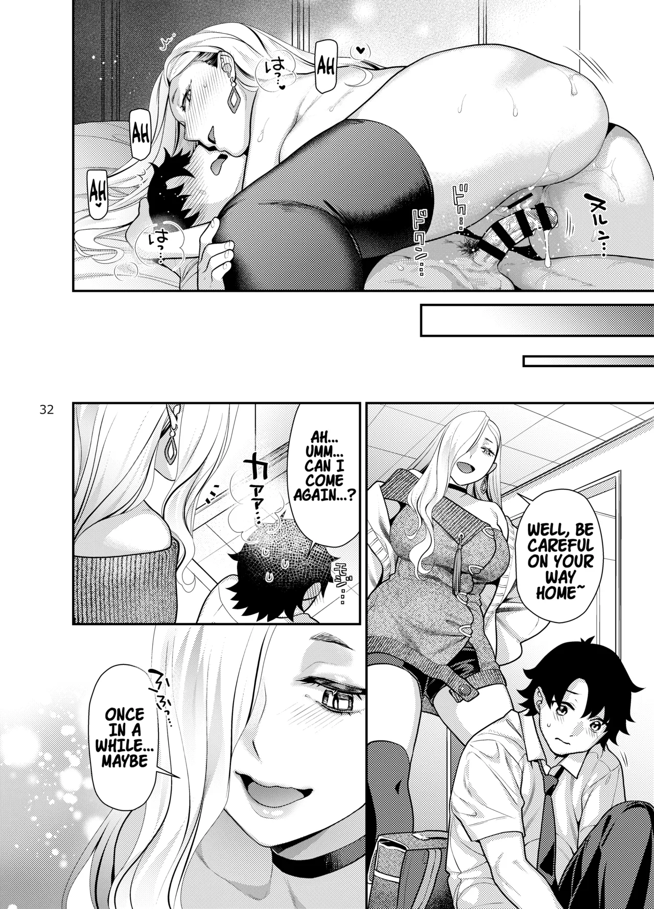 [Nekomataya (Nekomata Naomi)]Ecchi na Omii-san ni Taberaretai(Fate/Grand Order) [English] [Digital] Page 31