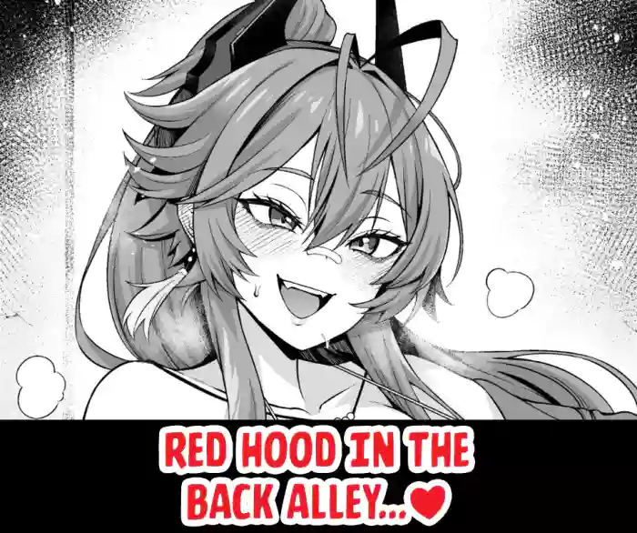 [Ankoman]Red Hood In The Back Alley…❤(Goddess of Victory: Nikke) [English] [Kuraudo]