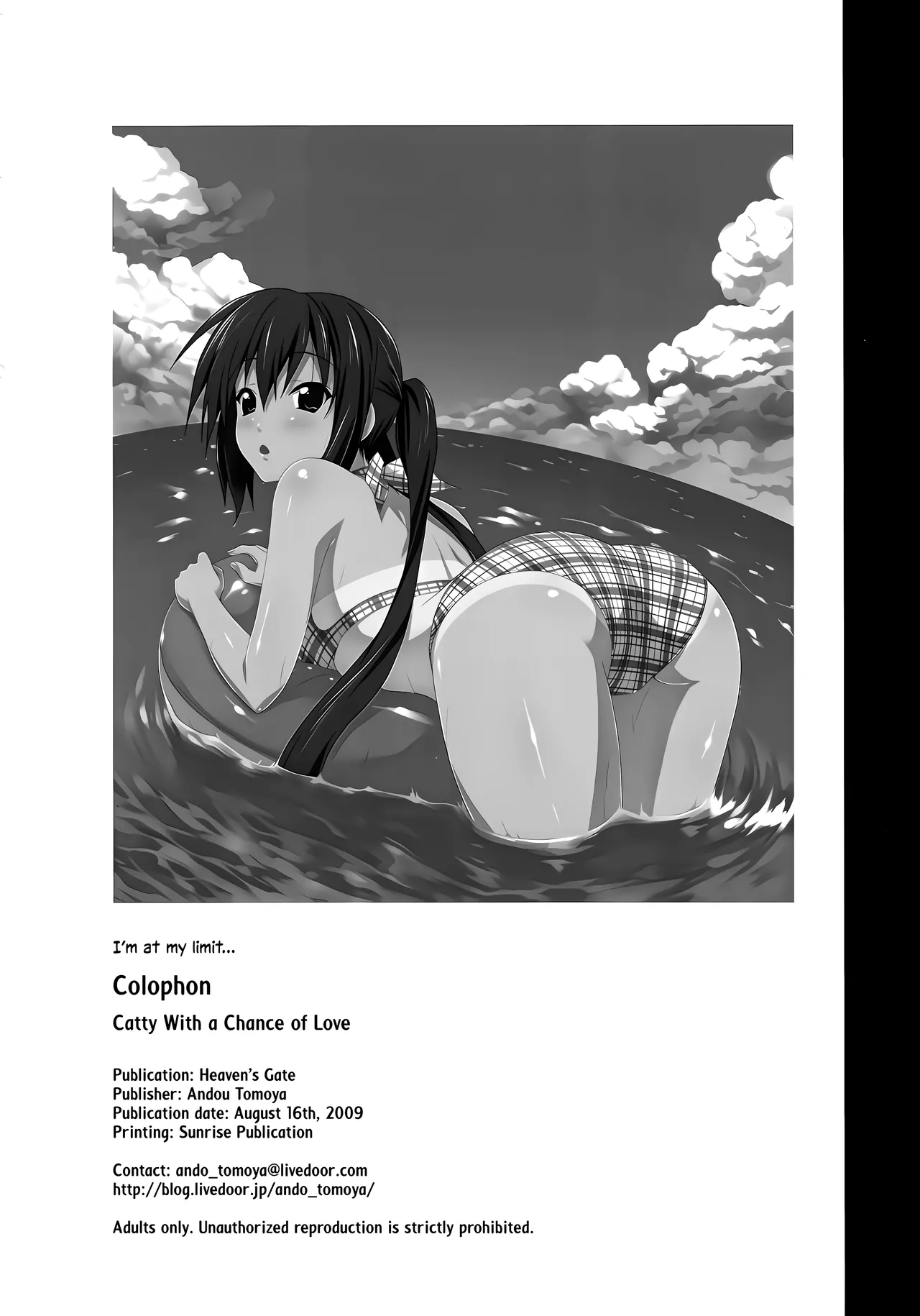 (C76) [Heaven's Gate (Andou Tomoya)]Neko Biyori -Nakano Azusa- ー Catty With a Chance of Love -Nakano Azusa-(K-ON!) [English] [head empty] Page 25