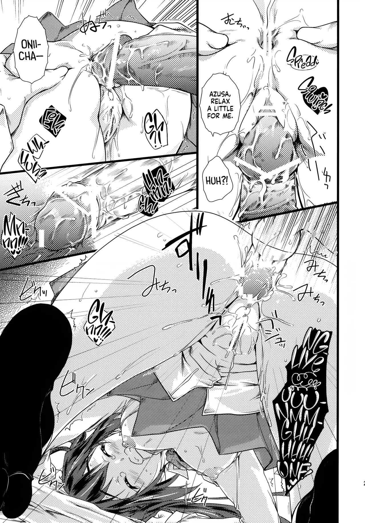 (C77) [Heaven's Gate (Andou Tomoya)]Present(K-ON!) [English] [head empty] Page 20