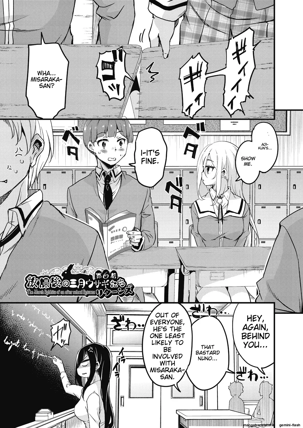 [Narusawa Kei]Houkago no Sangatsu Usagi-tachi Returns[English] [MTL] Page 125