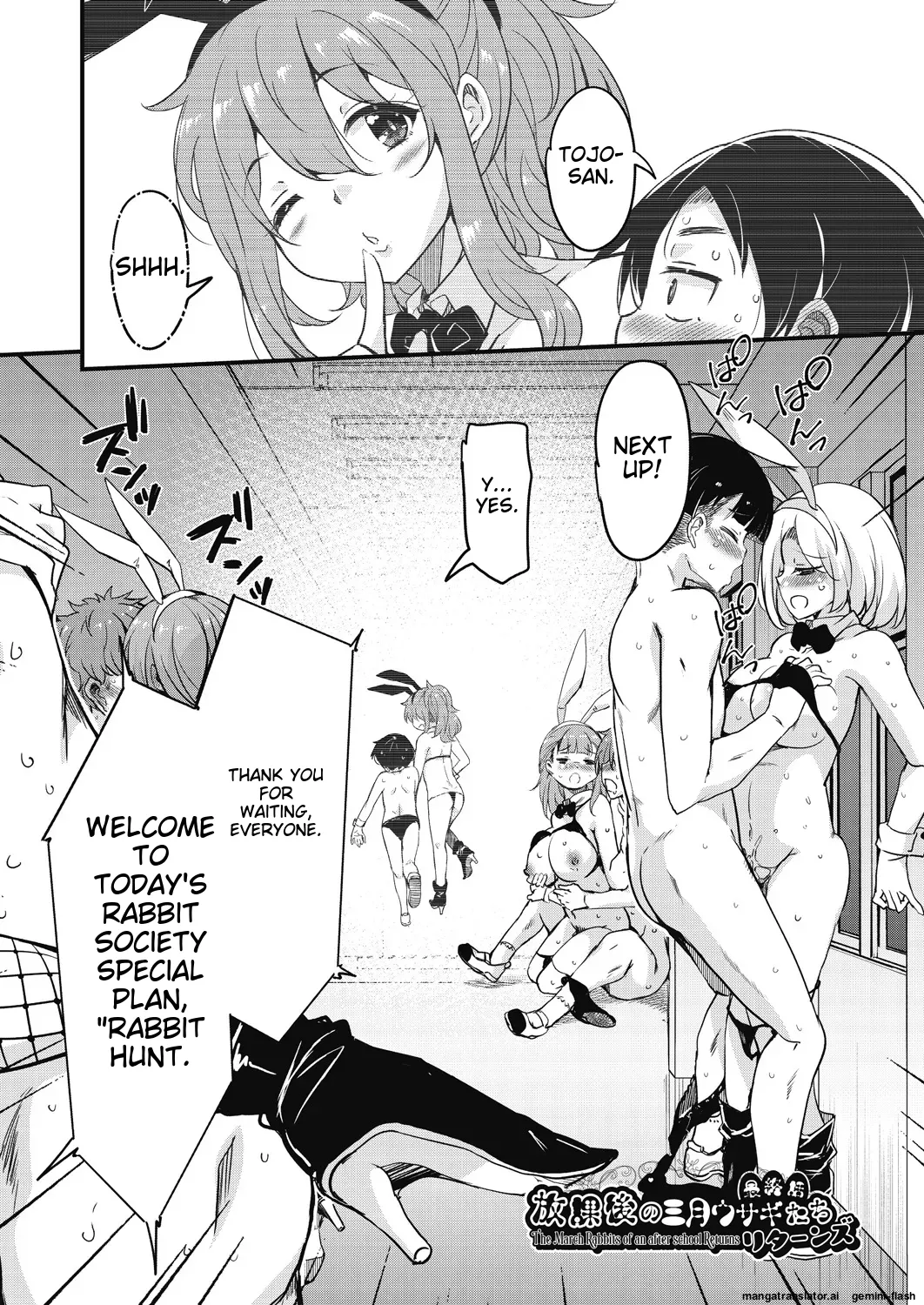 [Narusawa Kei]Houkago no Sangatsu Usagi-tachi Returns[English] [MTL] Page 174
