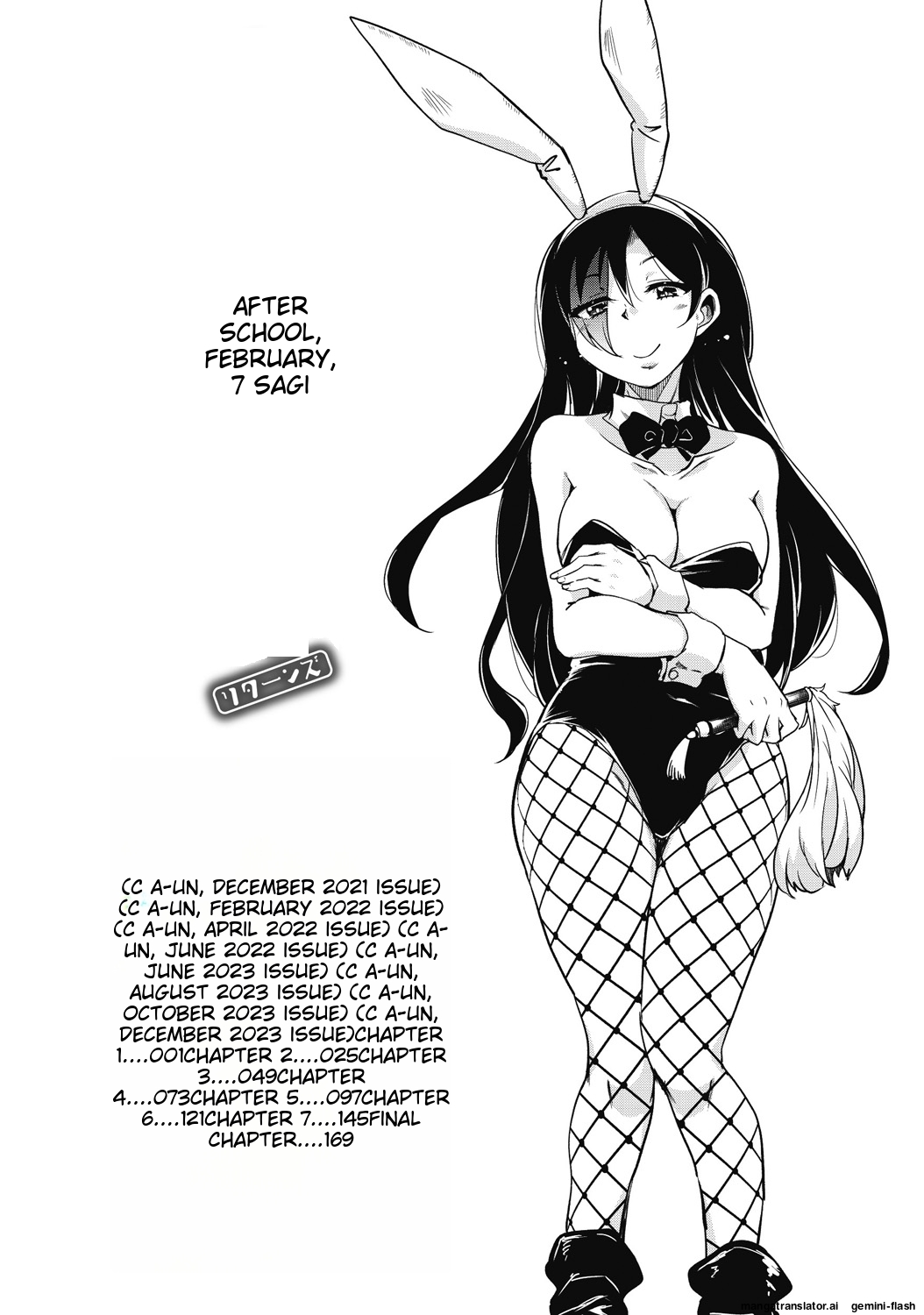[Narusawa Kei]Houkago no Sangatsu Usagi-tachi Returns[English] [MTL] Page 4