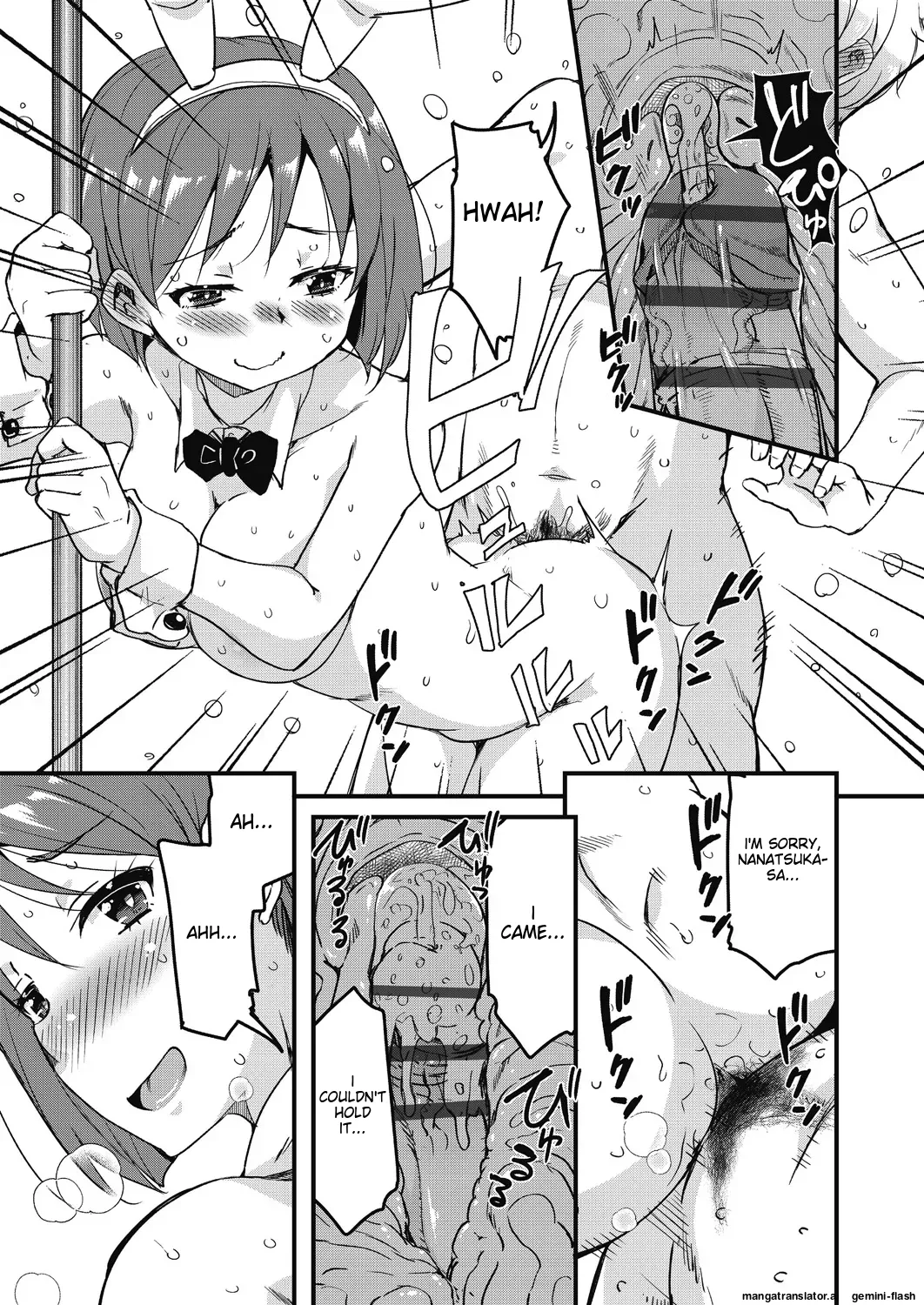 [Narusawa Kei]Houkago no Sangatsu Usagi-tachi Returns[English] [MTL] Page 41