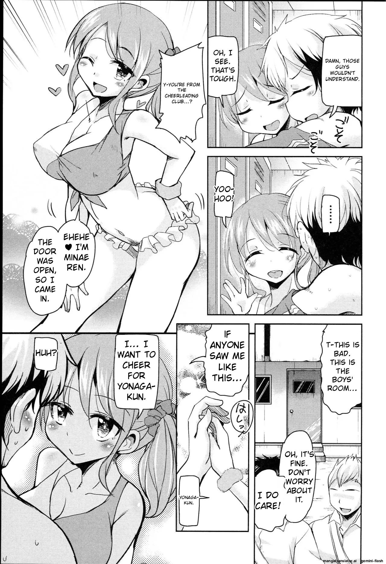 [Narusawa Kei]Hagemase! H Cheer Girl[English] [MTL] Page 10