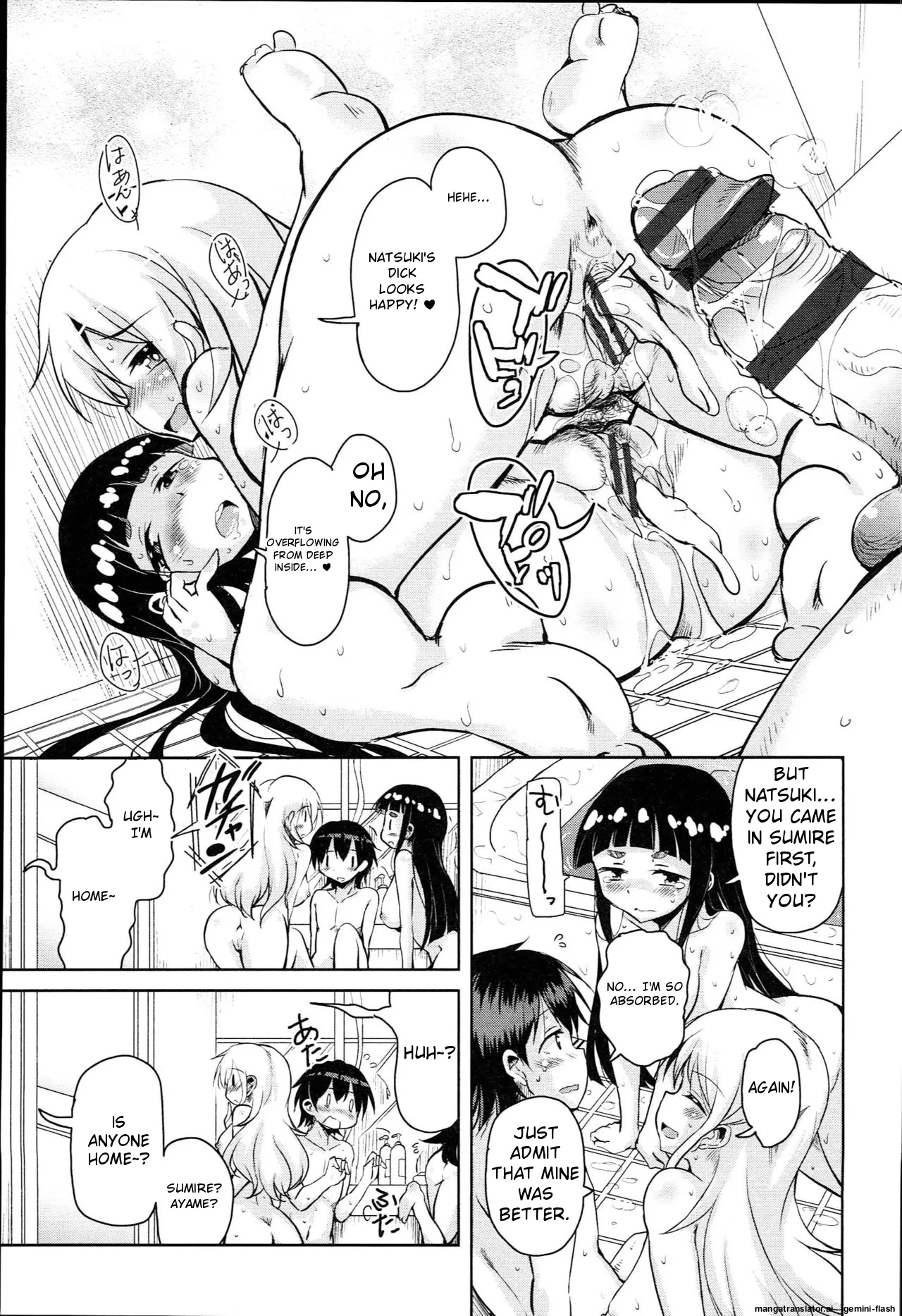 [Narusawa Kei]Hagemase! H Cheer Girl[English] [MTL] Page 106