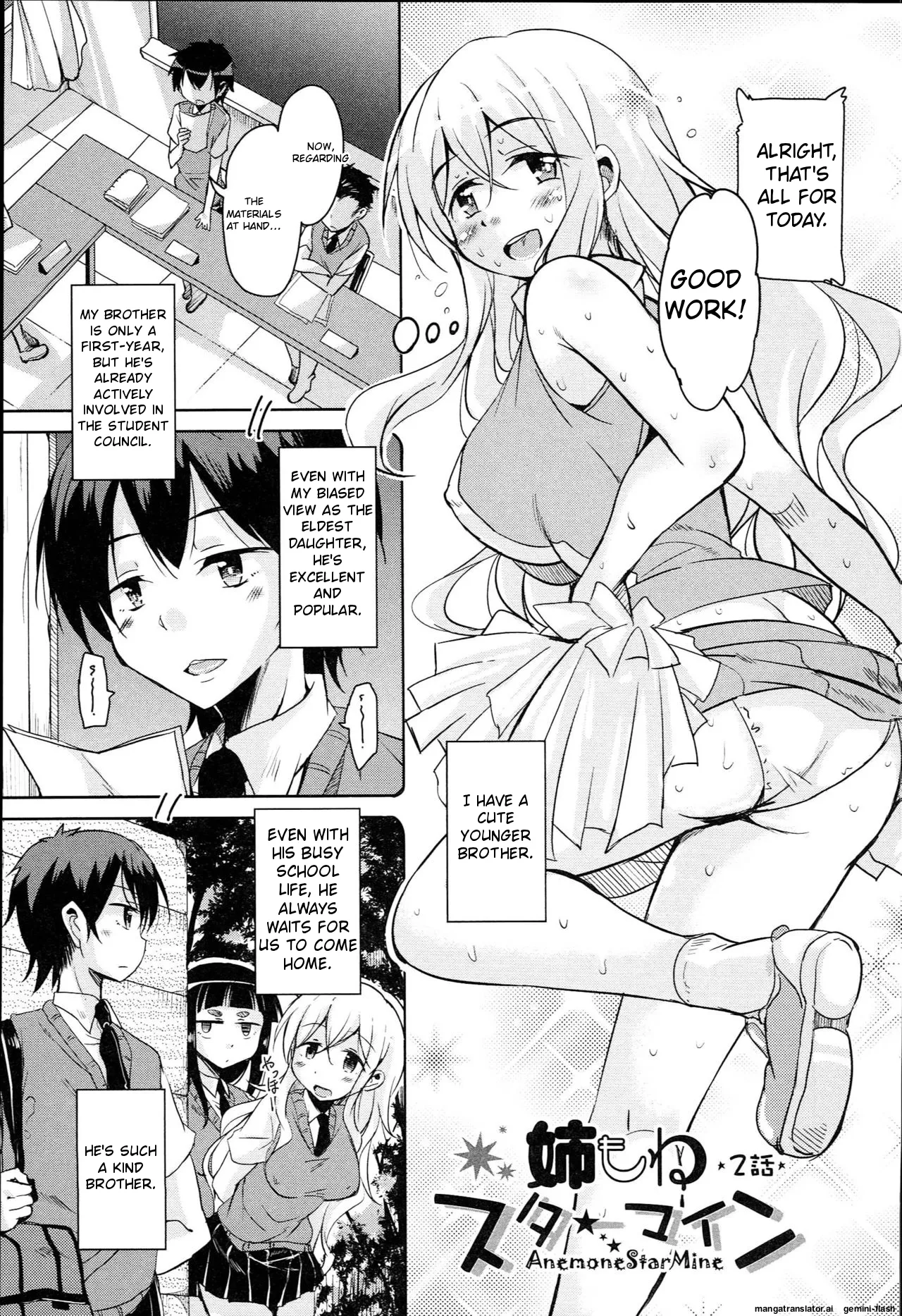 [Narusawa Kei]Hagemase! H Cheer Girl[English] [MTL] Page 108
