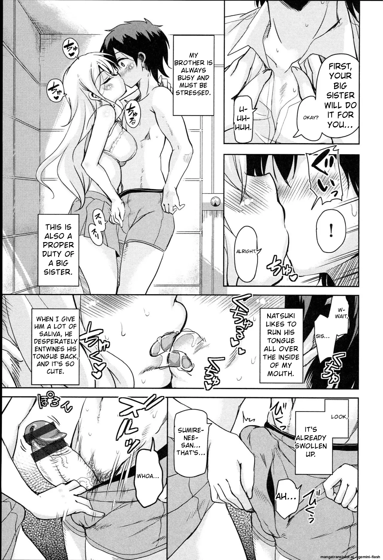 [Narusawa Kei]Hagemase! H Cheer Girl[English] [MTL] Page 110