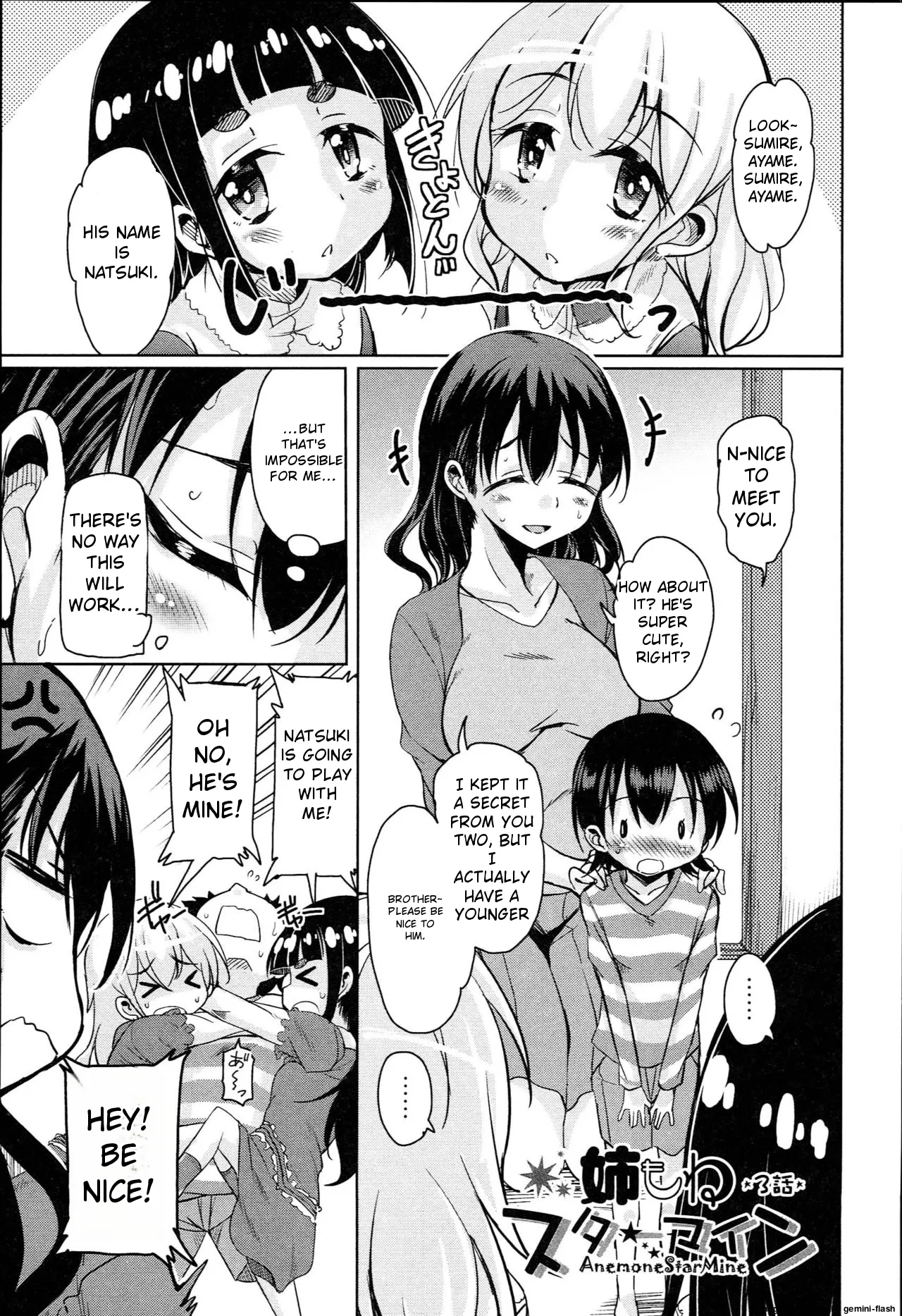 [Narusawa Kei]Hagemase! H Cheer Girl[English] [MTL] Page 128