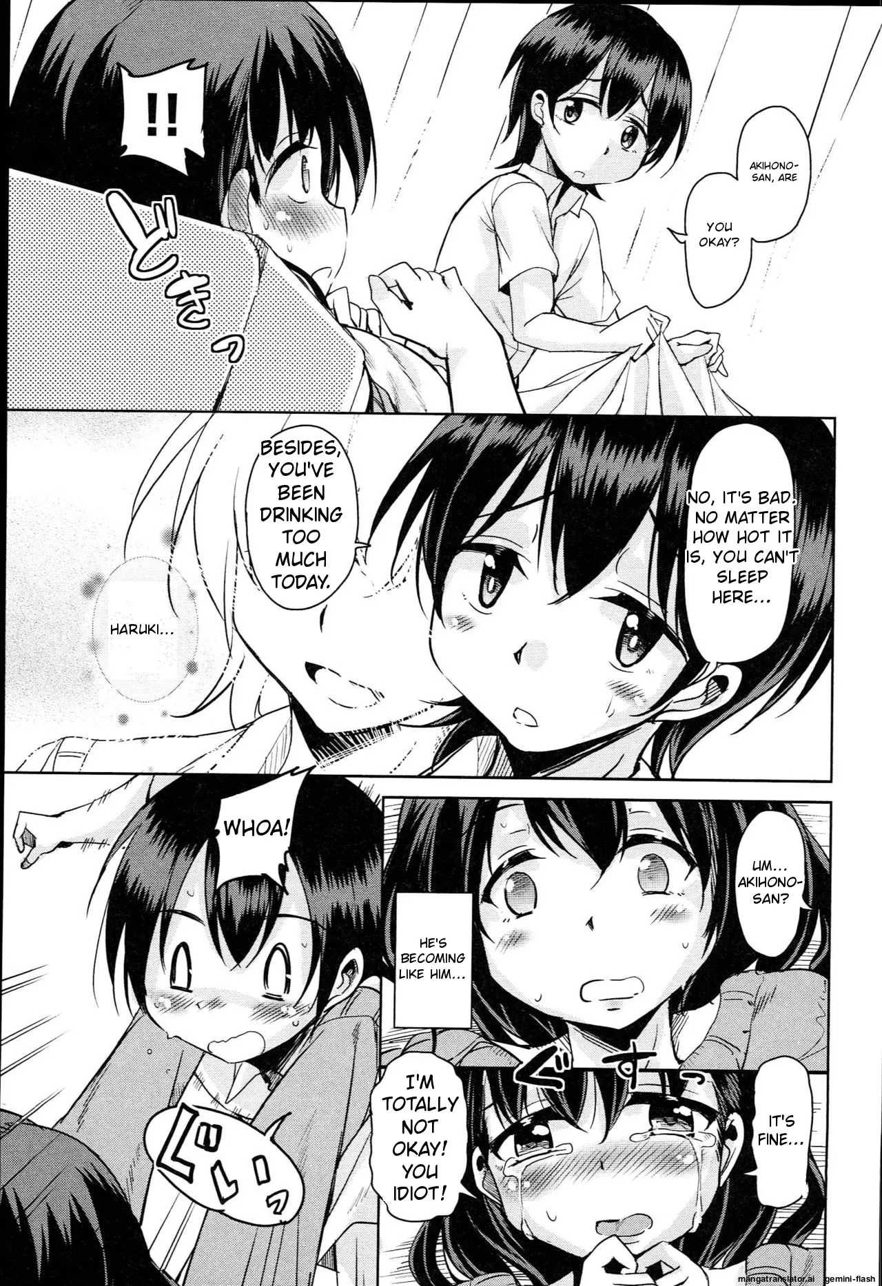 [Narusawa Kei]Hagemase! H Cheer Girl[English] [MTL] Page 132