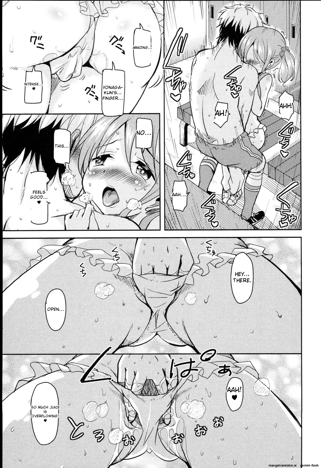 [Narusawa Kei]Hagemase! H Cheer Girl[English] [MTL] Page 14