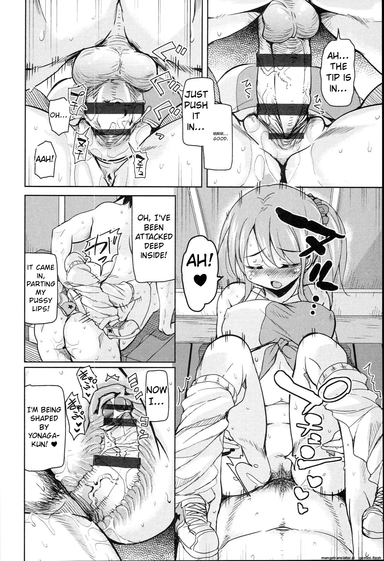 [Narusawa Kei]Hagemase! H Cheer Girl[English] [MTL] Page 17