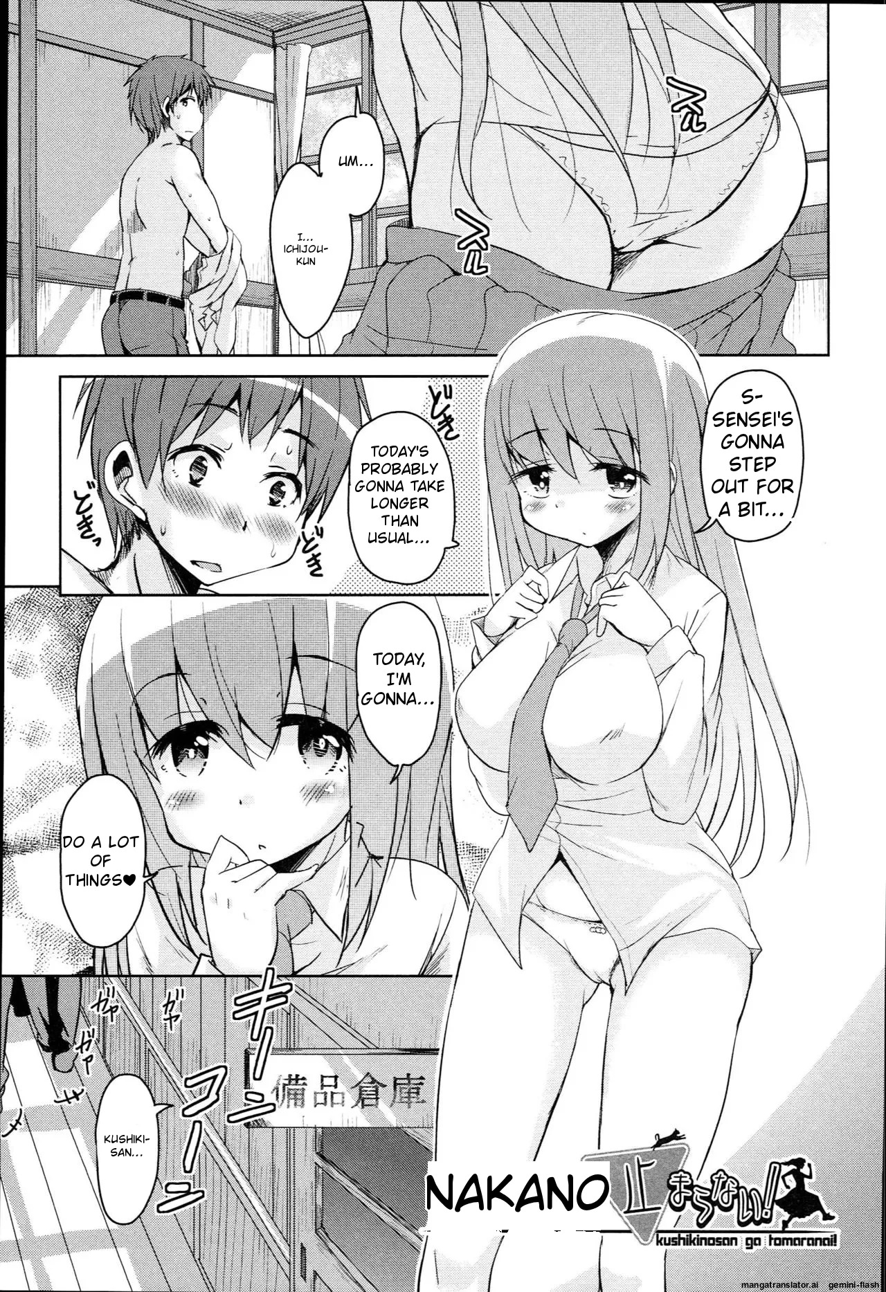 [Narusawa Kei]Hagemase! H Cheer Girl[English] [MTL] Page 172