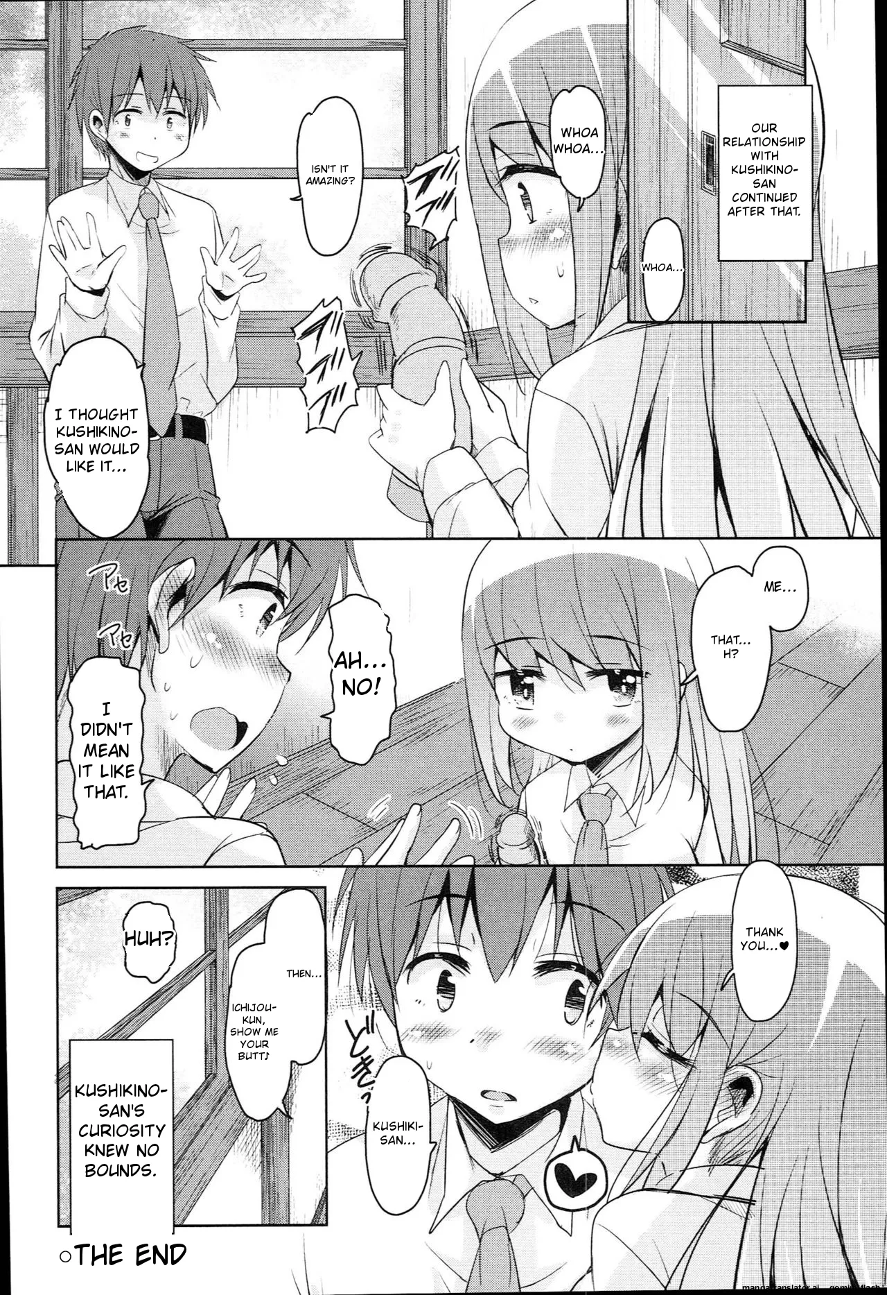 [Narusawa Kei]Hagemase! H Cheer Girl[English] [MTL] Page 195