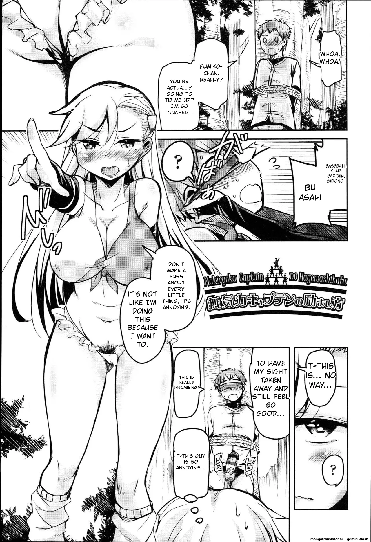 [Narusawa Kei]Hagemase! H Cheer Girl[English] [MTL] Page 30
