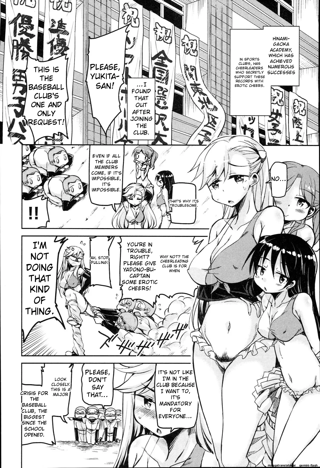 [Narusawa Kei]Hagemase! H Cheer Girl[English] [MTL] Page 31