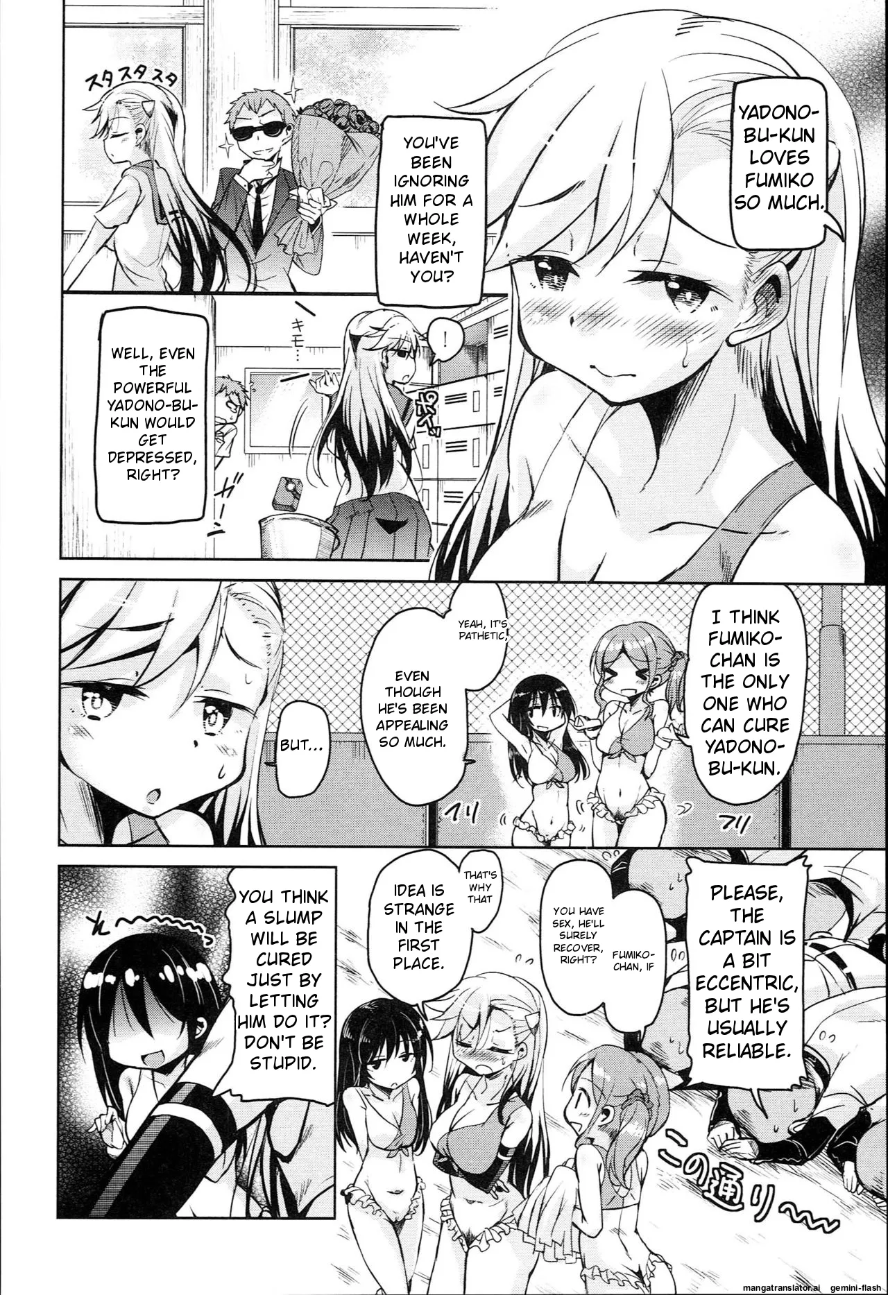 [Narusawa Kei]Hagemase! H Cheer Girl[English] [MTL] Page 33