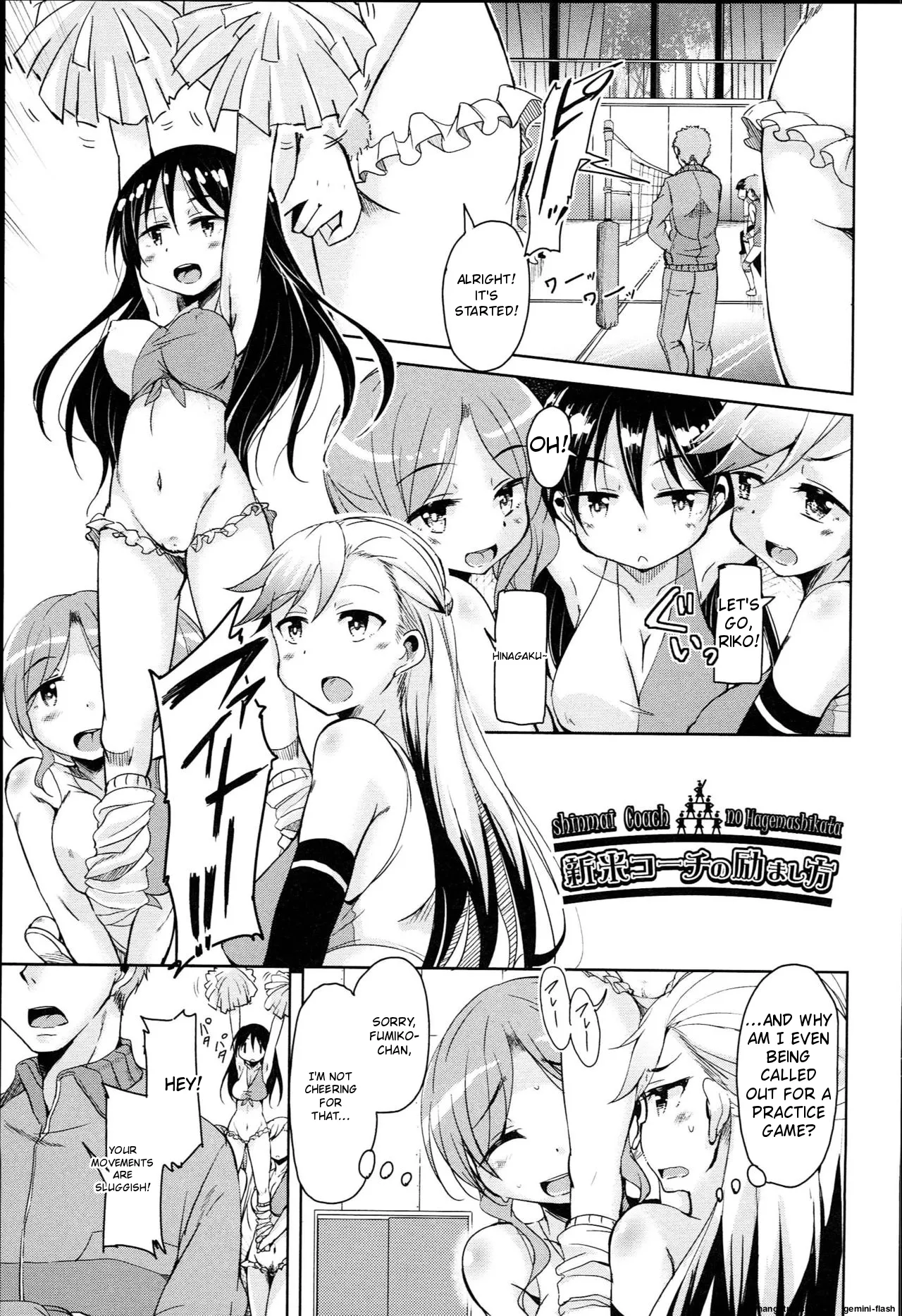 [Narusawa Kei]Hagemase! H Cheer Girl[English] [MTL] Page 54
