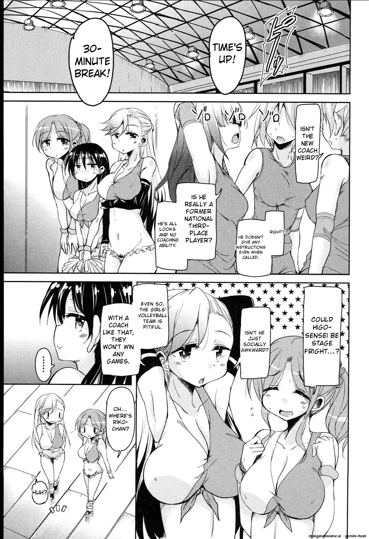 [Narusawa Kei]Hagemase! H Cheer Girl[English] [MTL] Page 56
