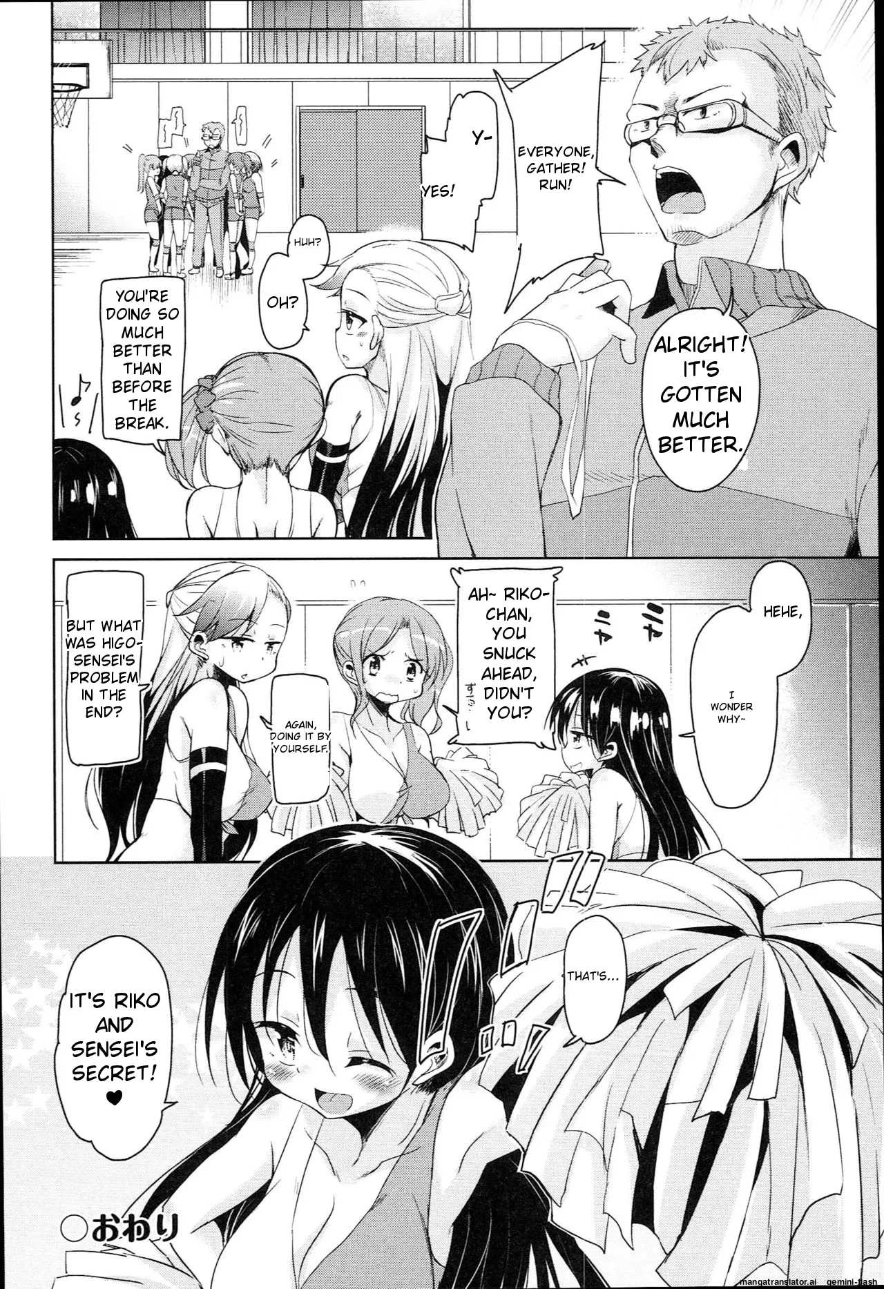 [Narusawa Kei]Hagemase! H Cheer Girl[English] [MTL] Page 77