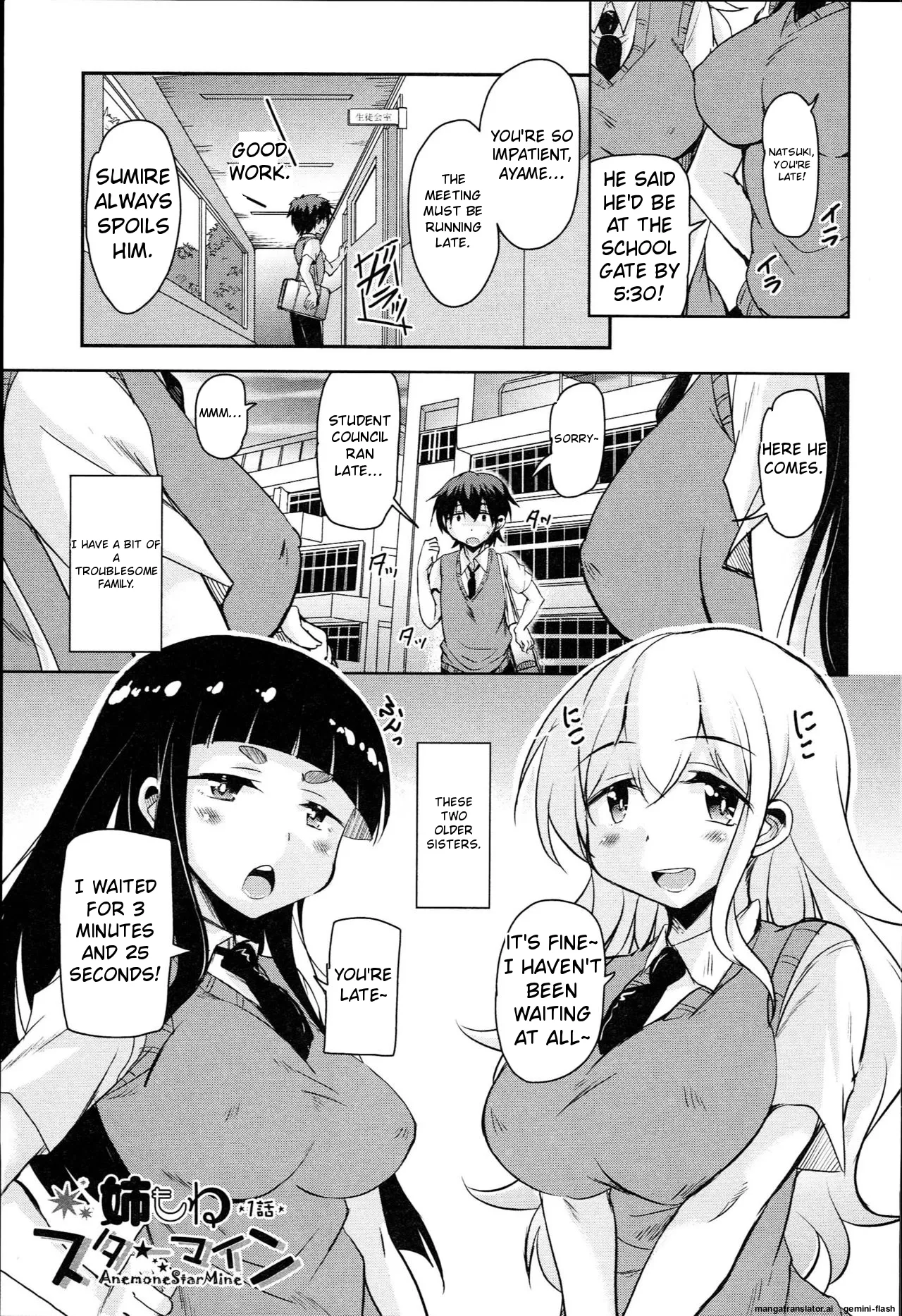 [Narusawa Kei]Hagemase! H Cheer Girl[English] [MTL] Page 84