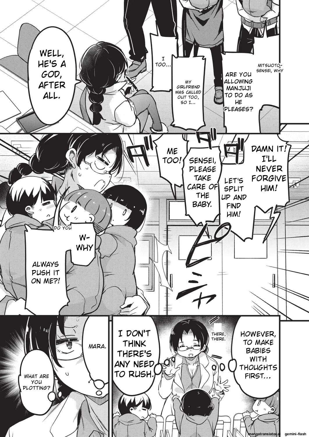 [Narusawa Kei]Goshintai Mamoru no Mara-sama[English] [MTL] Page 106