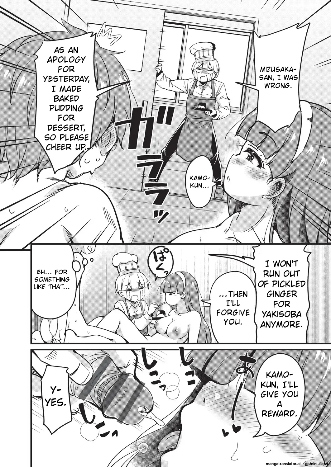 [Narusawa Kei]Goshintai Mamoru no Mara-sama[English] [MTL] Page 115