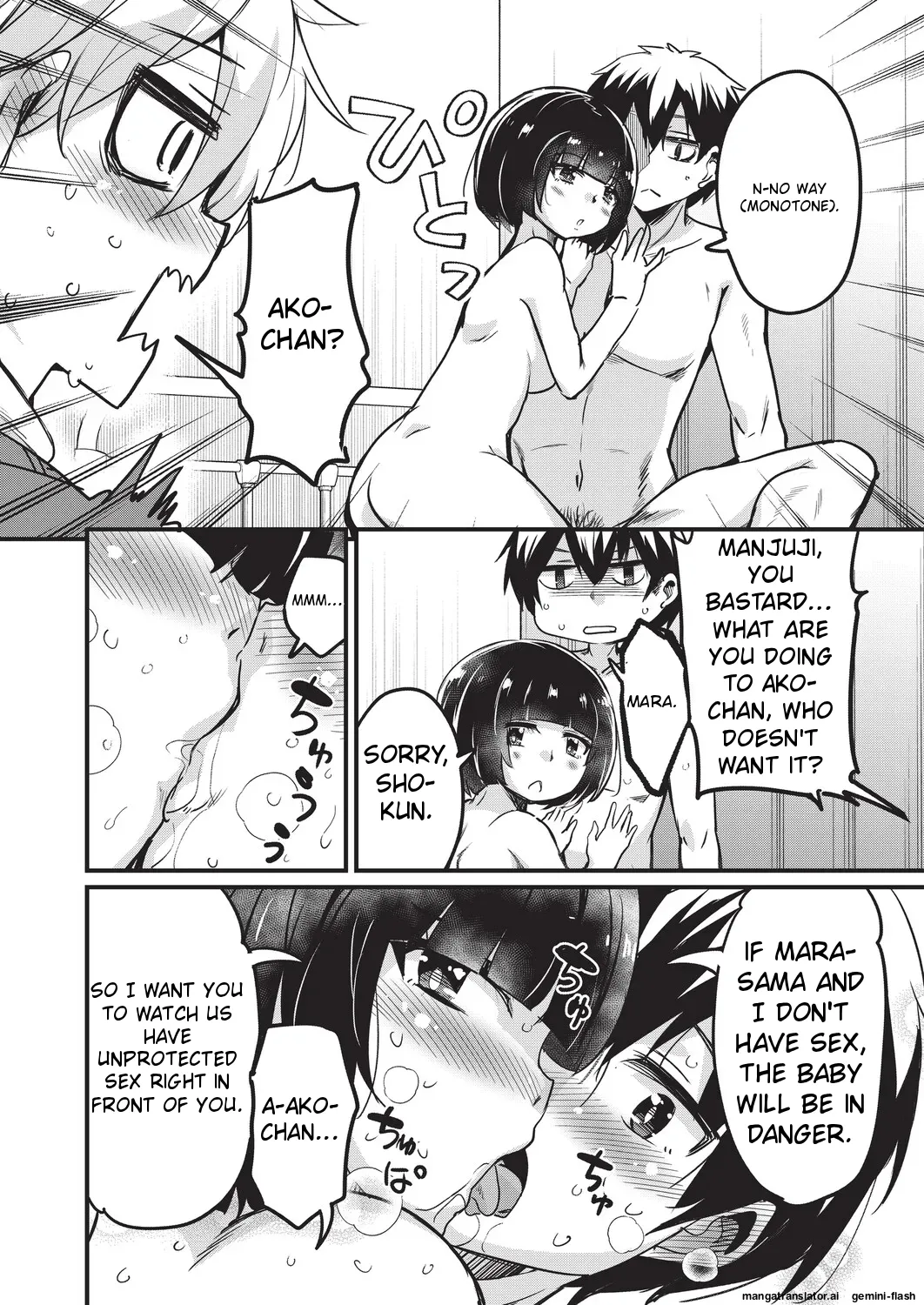 [Narusawa Kei]Goshintai Mamoru no Mara-sama[English] [MTL] Page 119